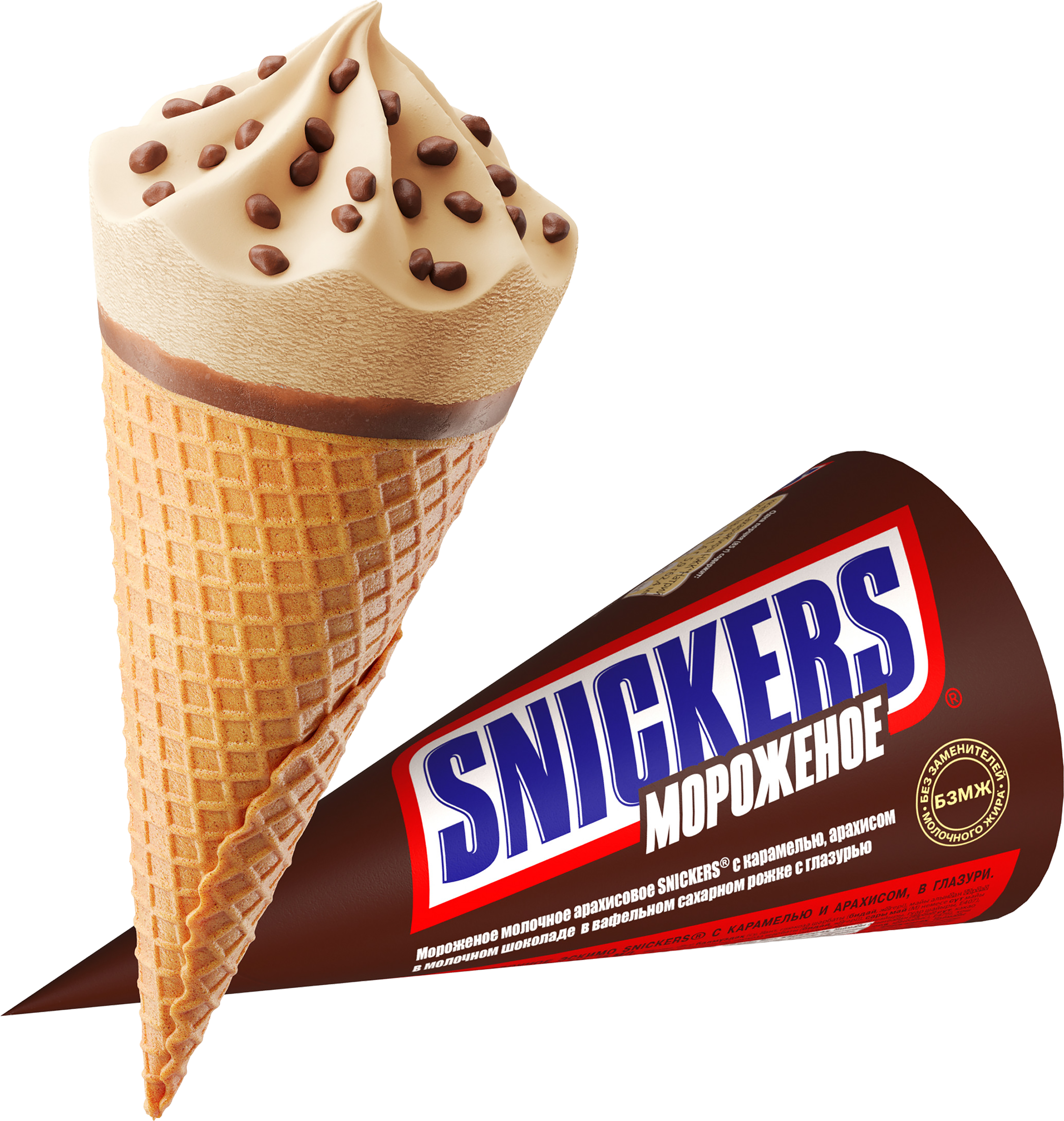 Изображение товара Мороженое SNICKERS Молочное арахисовое, с карамелью и арахисом в молочном шоколаде 5%, без змж, вафельный рожок, 69г Изображение товара Мороженое SNICKERS Молочное арахисовое, с карамелью и арахисом в молочном шоколаде 5%, без змж, вафельный рожок, 69г