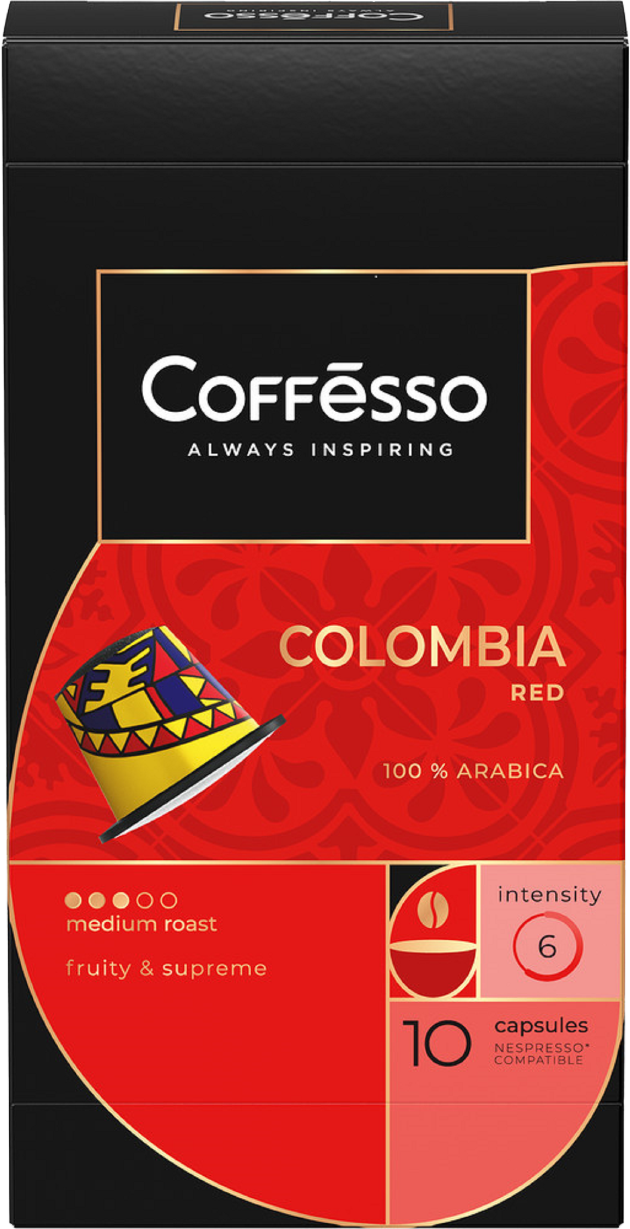 Изображение товара Кофе в капсулах COFFESSO Colombia Red 10 штук для Nespresso Изображение товара Кофе в капсулах COFFESSO Colombia Red 10 штук для Nespresso