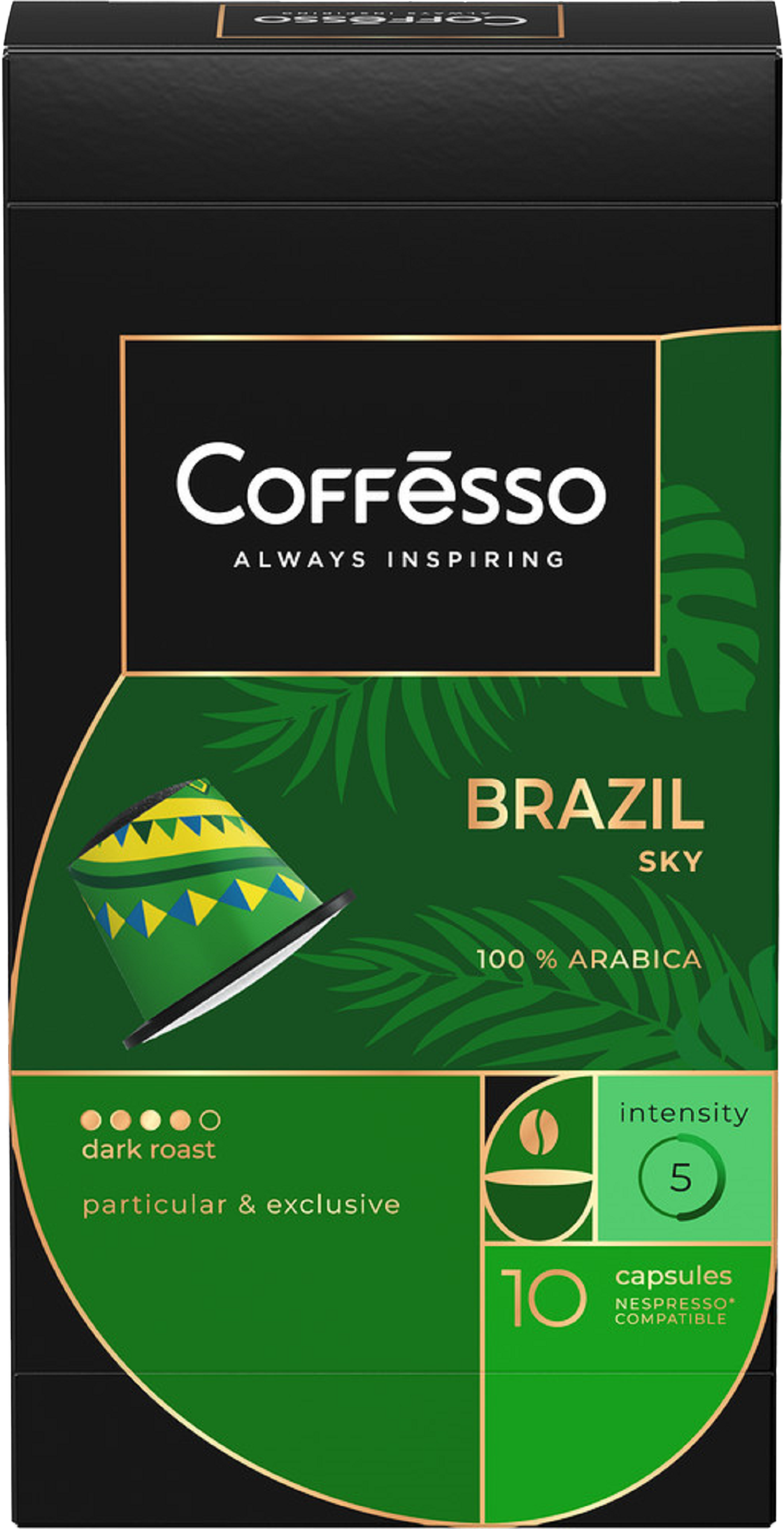 Изображение товара Кофе в капсулах COFFESSO Brazil Sky 10 шт - яркий аромат бразильской арабики Изображение товара Кофе в капсулах COFFESSO Brazil Sky 10 шт - яркий аромат бразильской арабики