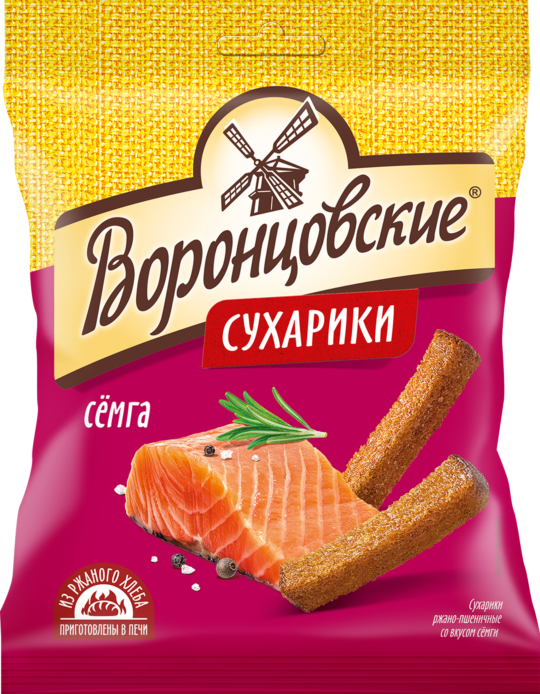 Изображение товара Сухарики ВОРОНЦОВСКИЕ ржано-пшеничные со вкусом семги 120г Изображение товара Сухарики ВОРОНЦОВСКИЕ ржано-пшеничные со вкусом семги 120г