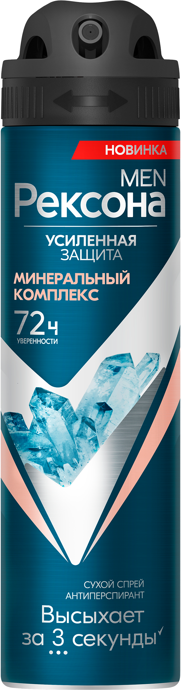 Изображение товара Дезодорант-спрей мужской РЕКСОНА Men Минеральная пудра, 150мл