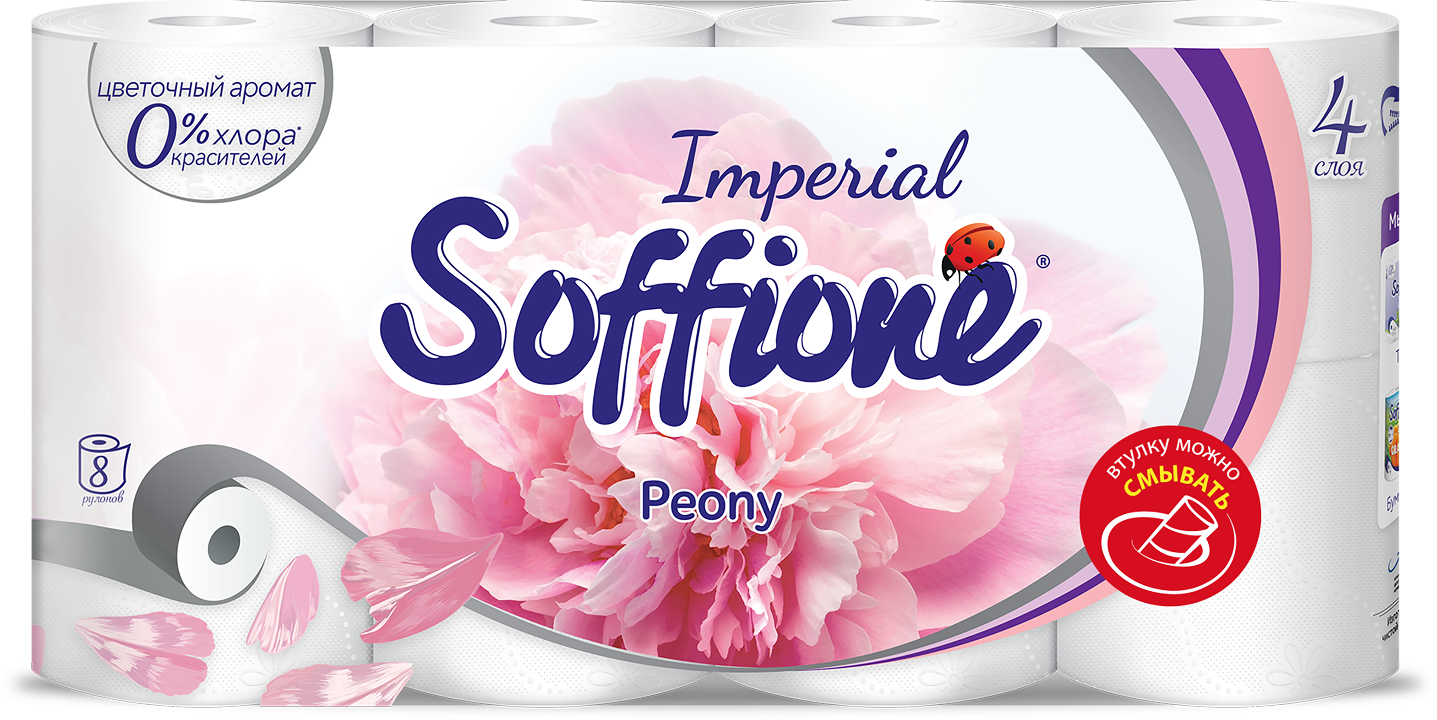 Изображение товара Туалетная бумага SOFFIONE Imperial Peony 4-слоя с ароматом пионов, 8шт Изображение товара Туалетная бумага SOFFIONE Imperial Peony 4-слоя с ароматом пионов, 8шт