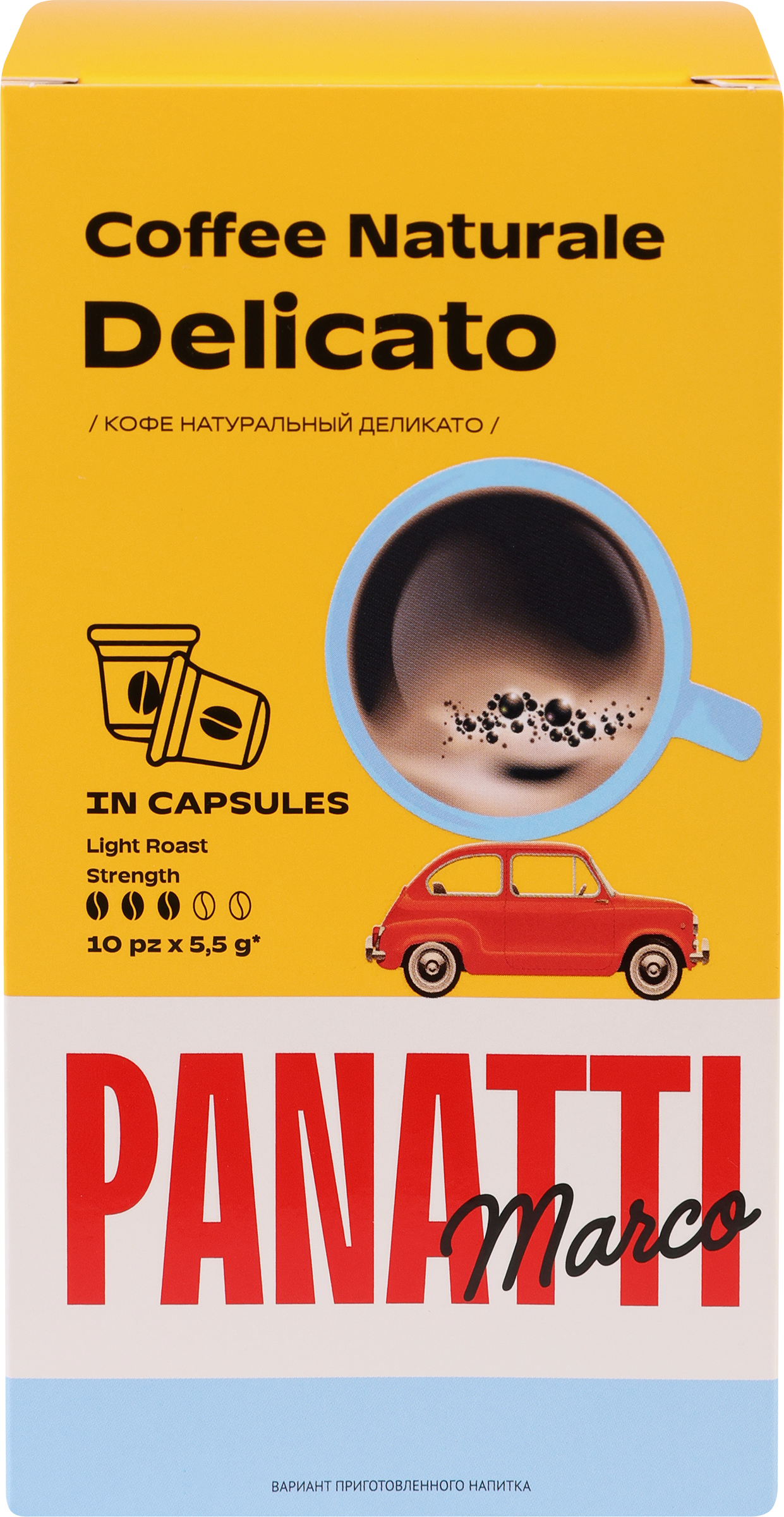 Изображение товара Кофе молотый в капсулах MARCO PANATTI Delicato 10 штук без кофеина