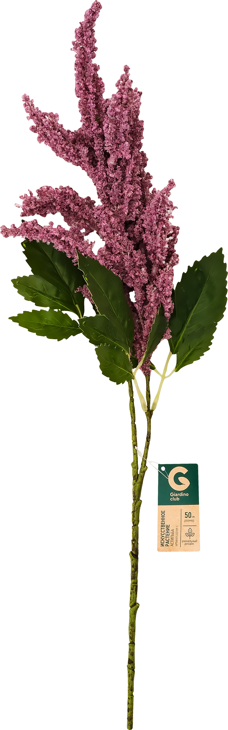 Изображение товара Растение искусственное GIARDINO CLUB Астильба 50см, Арт. 222109-1