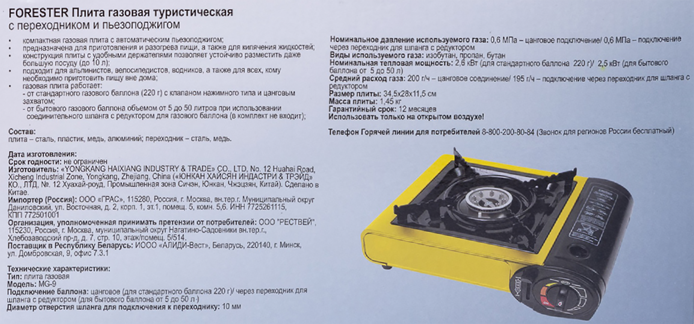 Превью изображения товара