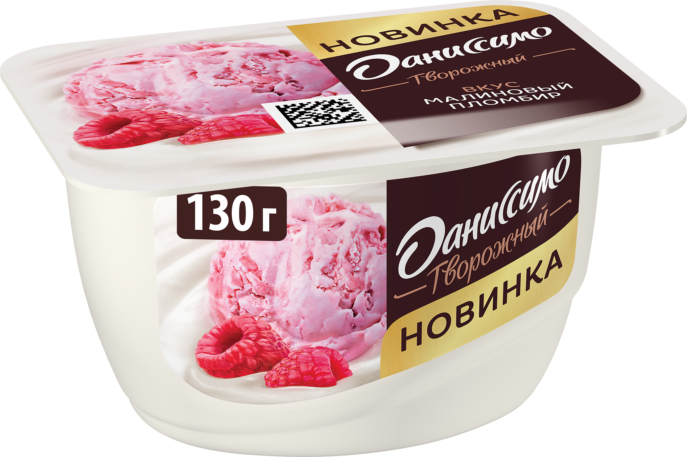 Изображение товара ДАНИССИМО Малиновый пломбир 5,6% 130г творожный десерт без змж Изображение товара ДАНИССИМО Малиновый пломбир 5,6% 130г творожный десерт без змж