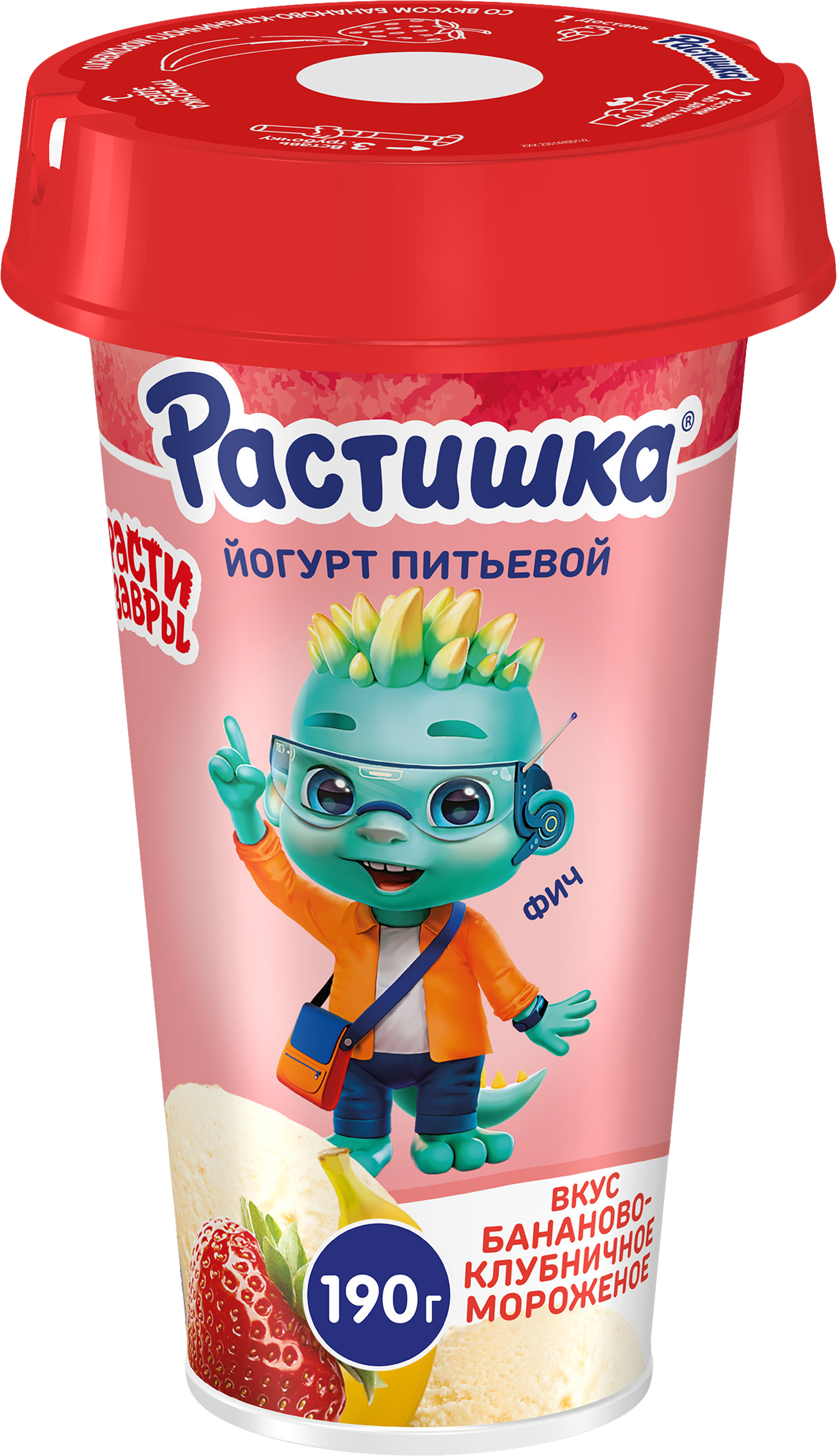 Изображение товара Йогурт питьевой РАСТИШКА Бананово-клубничное мороженое 2, 8% - натуральный вкус для детей Изображение товара Йогурт питьевой РАСТИШКА Бананово-клубничное мороженое 2, 8% - натуральный вкус для детей