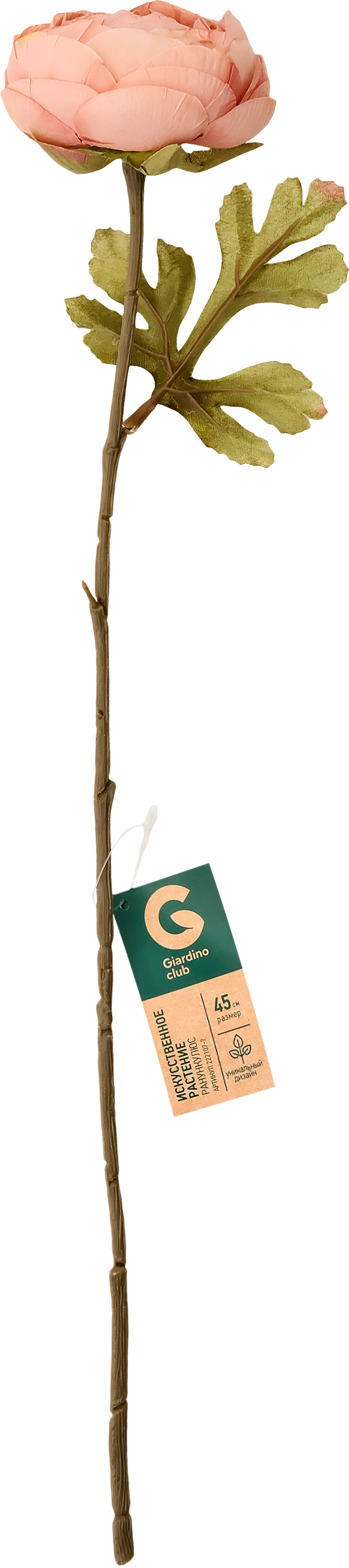 Изображение товара Искусственное растение Ранункулюс 45см GIARDINO CLUB для интерьера Изображение товара Искусственное растение Ранункулюс 45см GIARDINO CLUB для интерьера