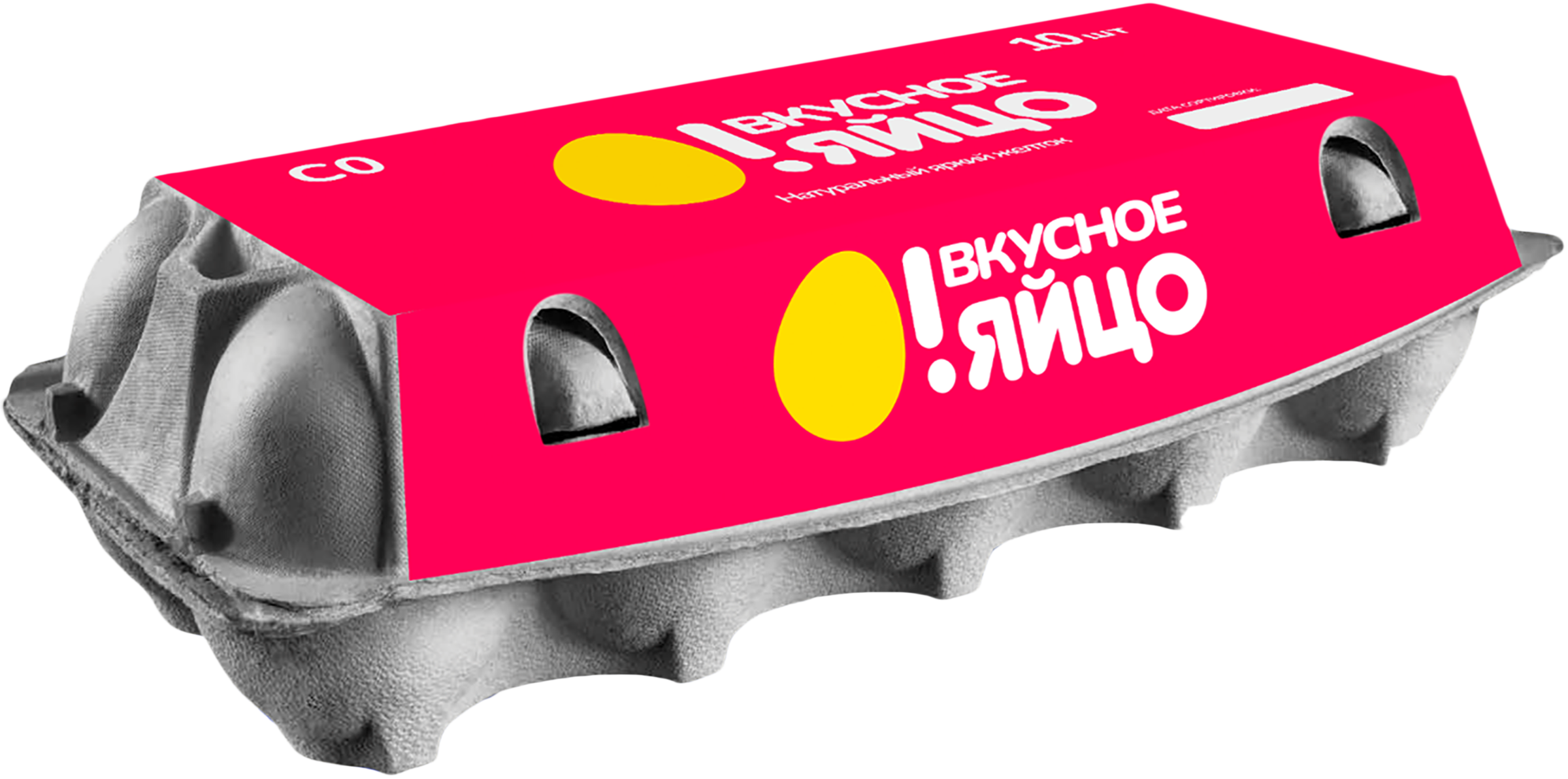Изображение товара Яйцо куриное О!ЯЙЦО СО, 10шт
