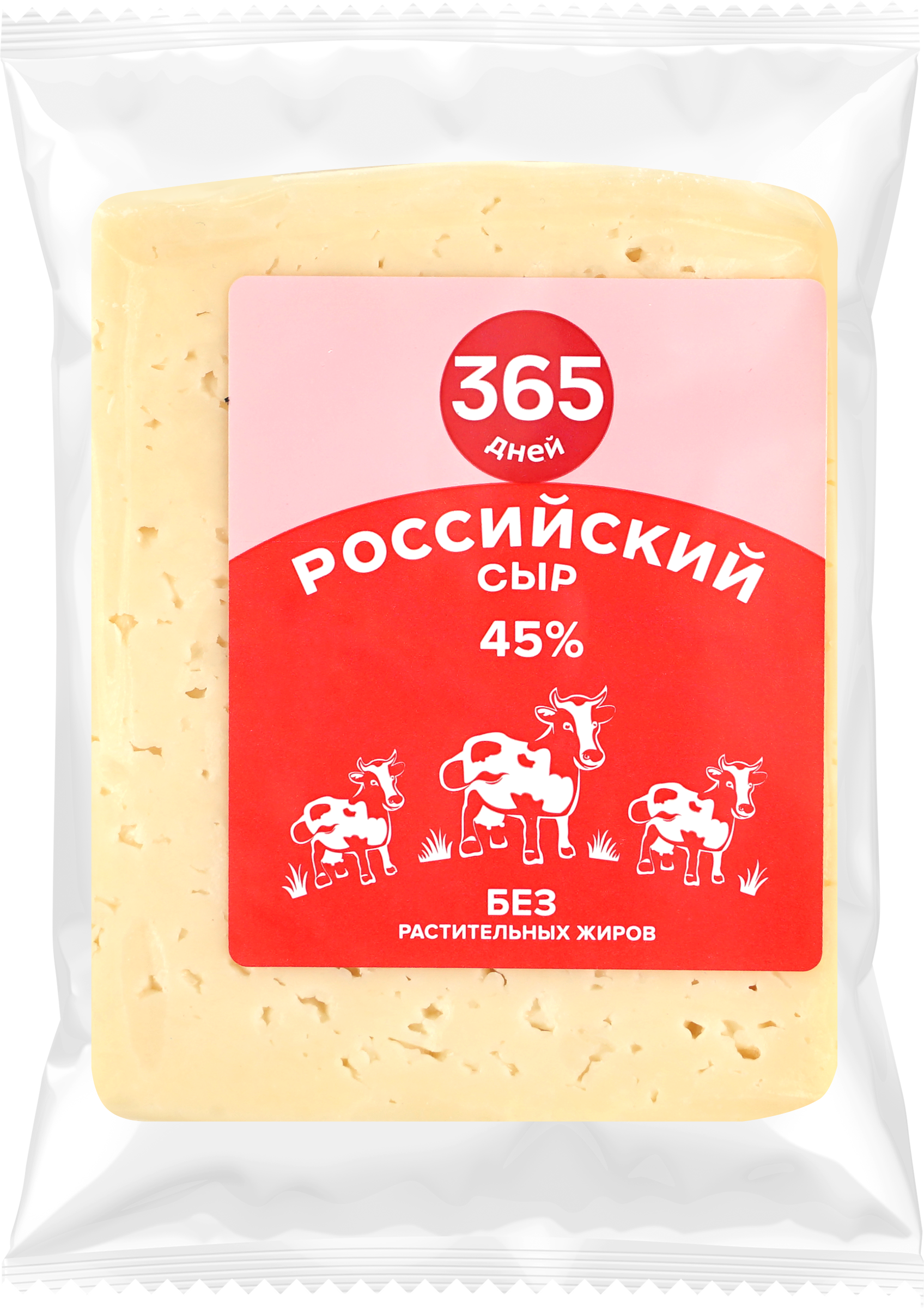 Изображение товара Сыр 365 ДНЕЙ Российский 45%, без змж, 150г Изображение товара Сыр 365 ДНЕЙ Российский 45%, без змж, 150г