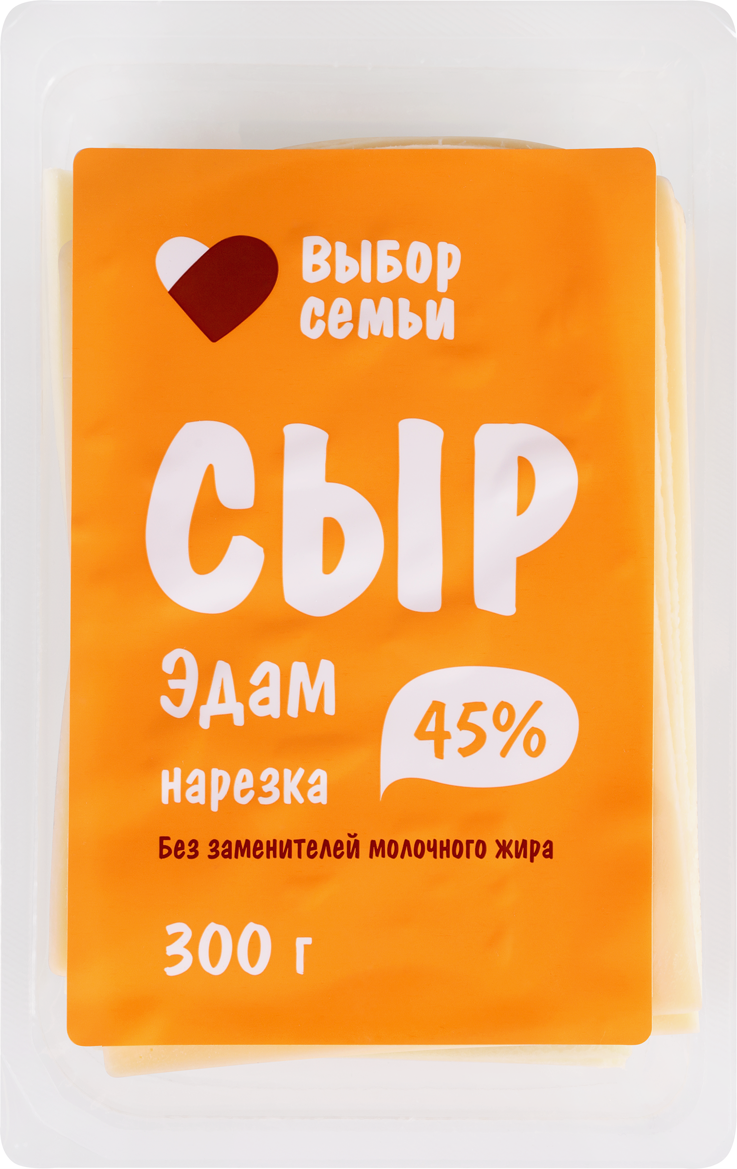 Изображение товара Сыр ВЫБОР СЕМЬИ Эдам 45% нарезка 300г без змж Россия Изображение товара Сыр ВЫБОР СЕМЬИ Эдам 45% нарезка 300г без змж Россия
