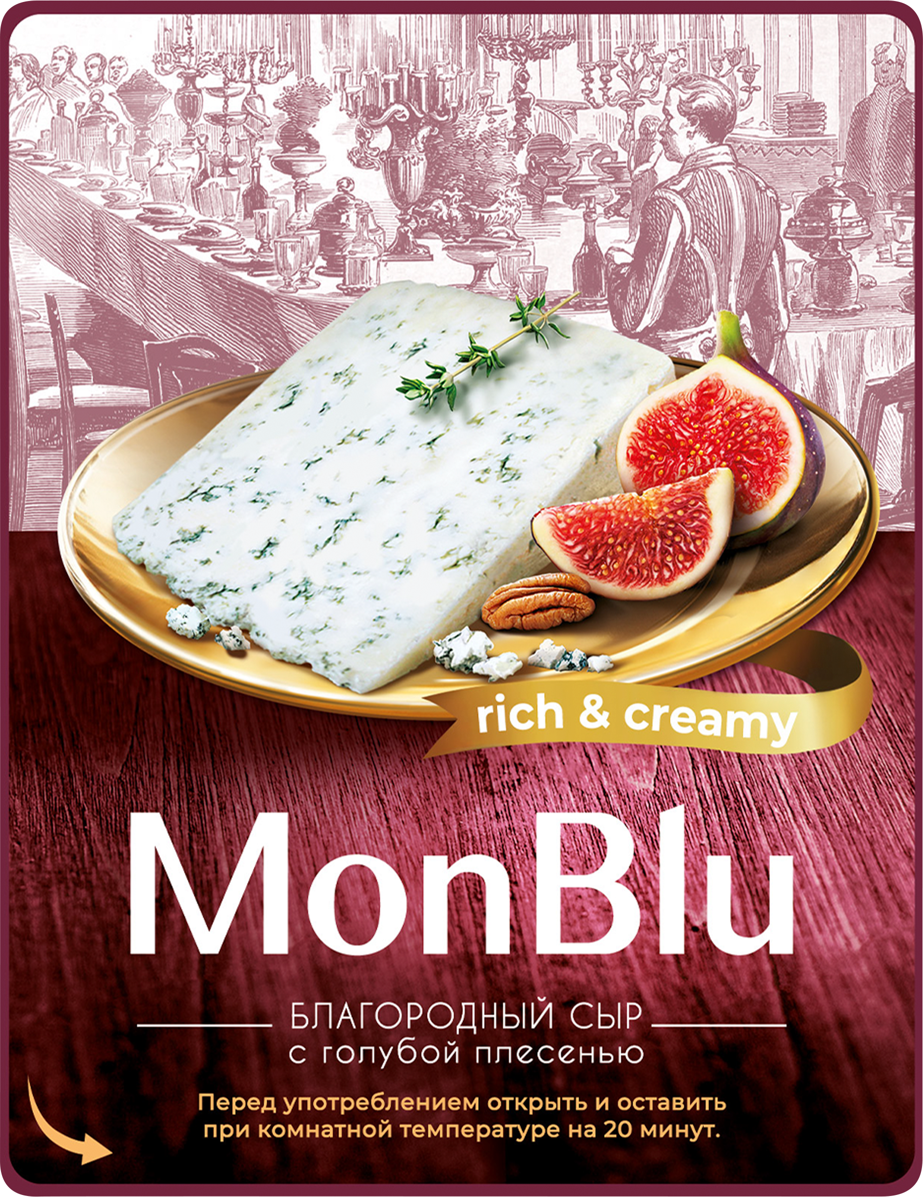 Изображение товара Сыр MONBLU сливочный с голубой плесенью 60% 100г, твердый сыр Изображение товара Сыр MONBLU сливочный с голубой плесенью 60% 100г, твердый сыр