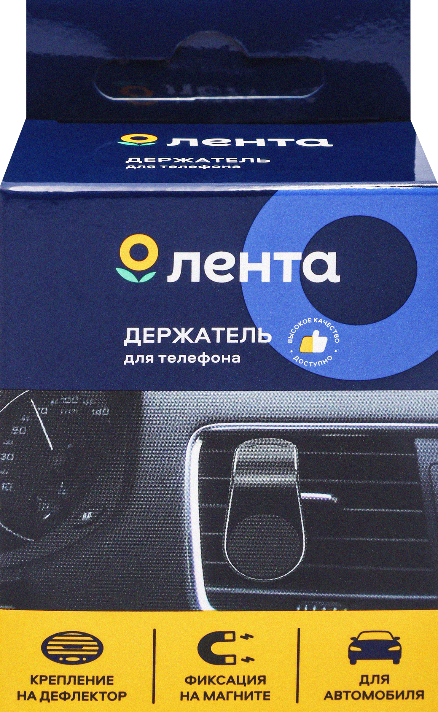Изображение товара Держатель телефона автомобильный ЛЕНТА, Арт. 610415
