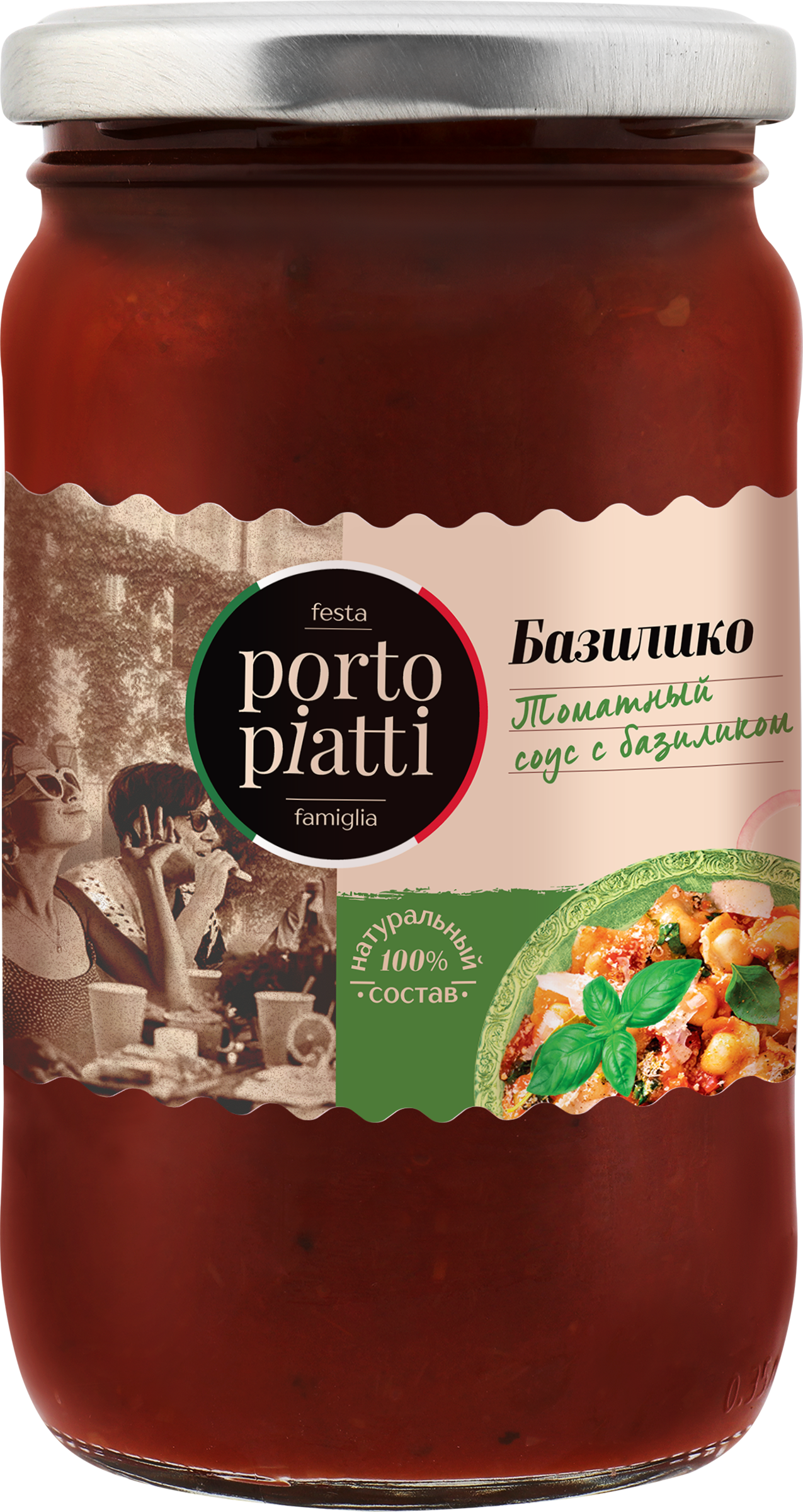 Изображение товара Соус томатный PORTO PIATTI Basilico с базиликом 350г для пасты пиццы и блюд Изображение товара Соус томатный PORTO PIATTI Basilico с базиликом 350г для пасты пиццы и блюд