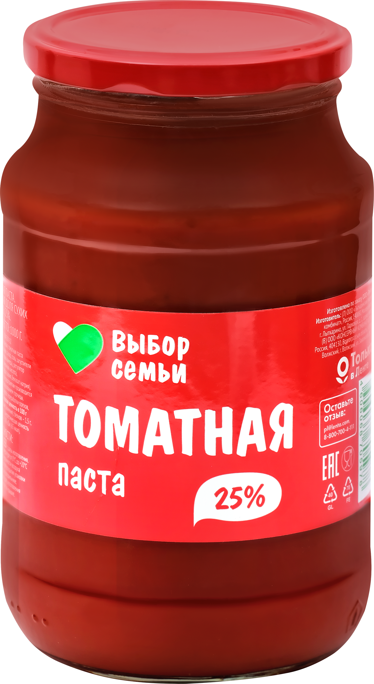 Изображение товара Паста томатная ВЫБОР СЕМЬИ 25% - натуральный соус для блюд и соусов Изображение товара Паста томатная ВЫБОР СЕМЬИ 25% - натуральный соус для блюд и соусов