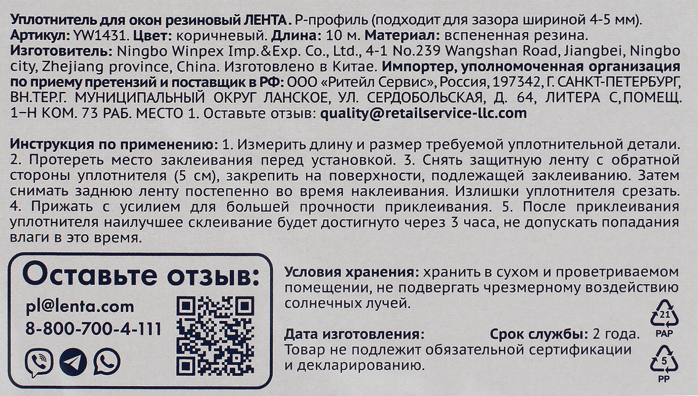 Превью изображения товара