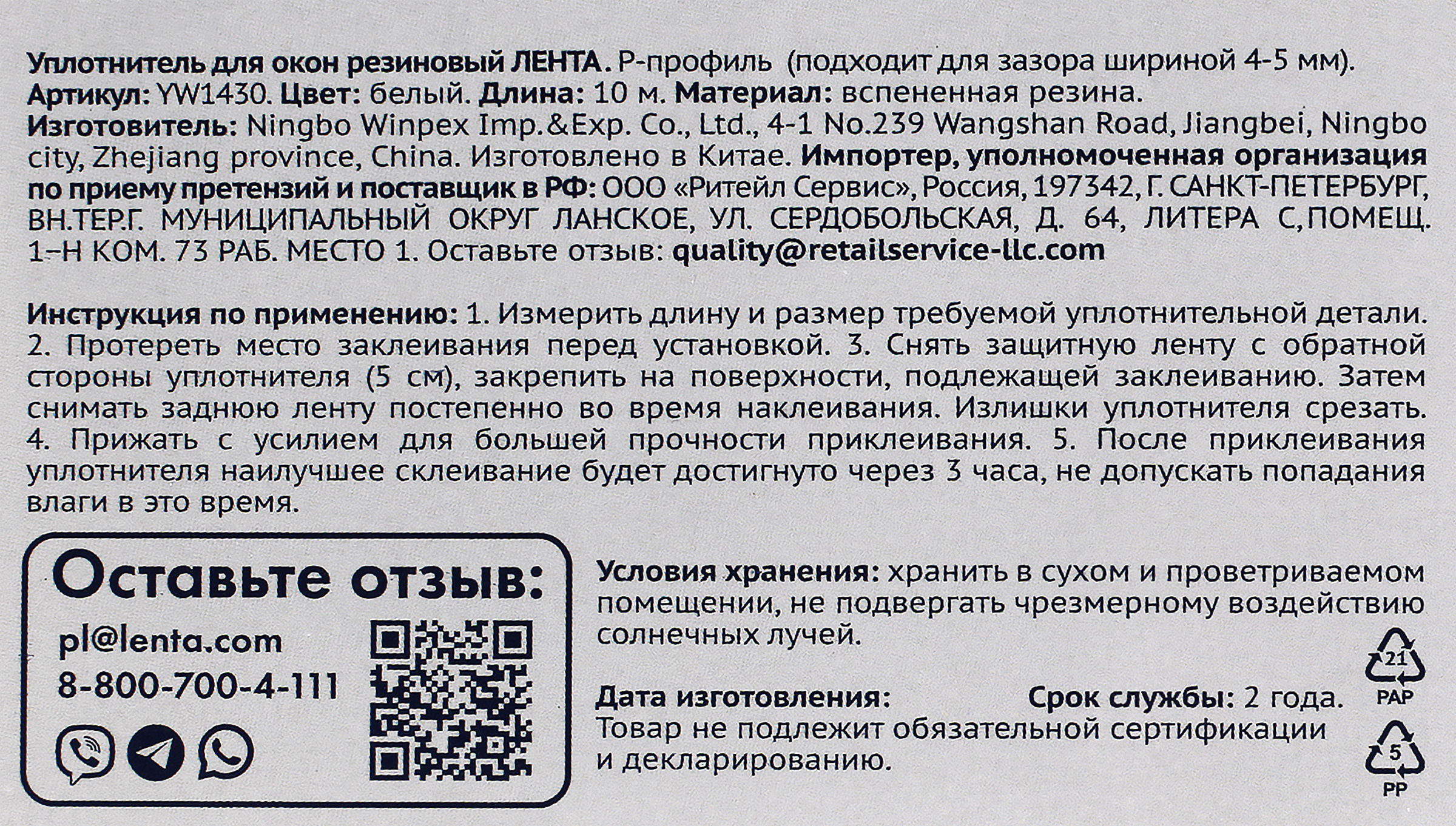 Превью изображения товара