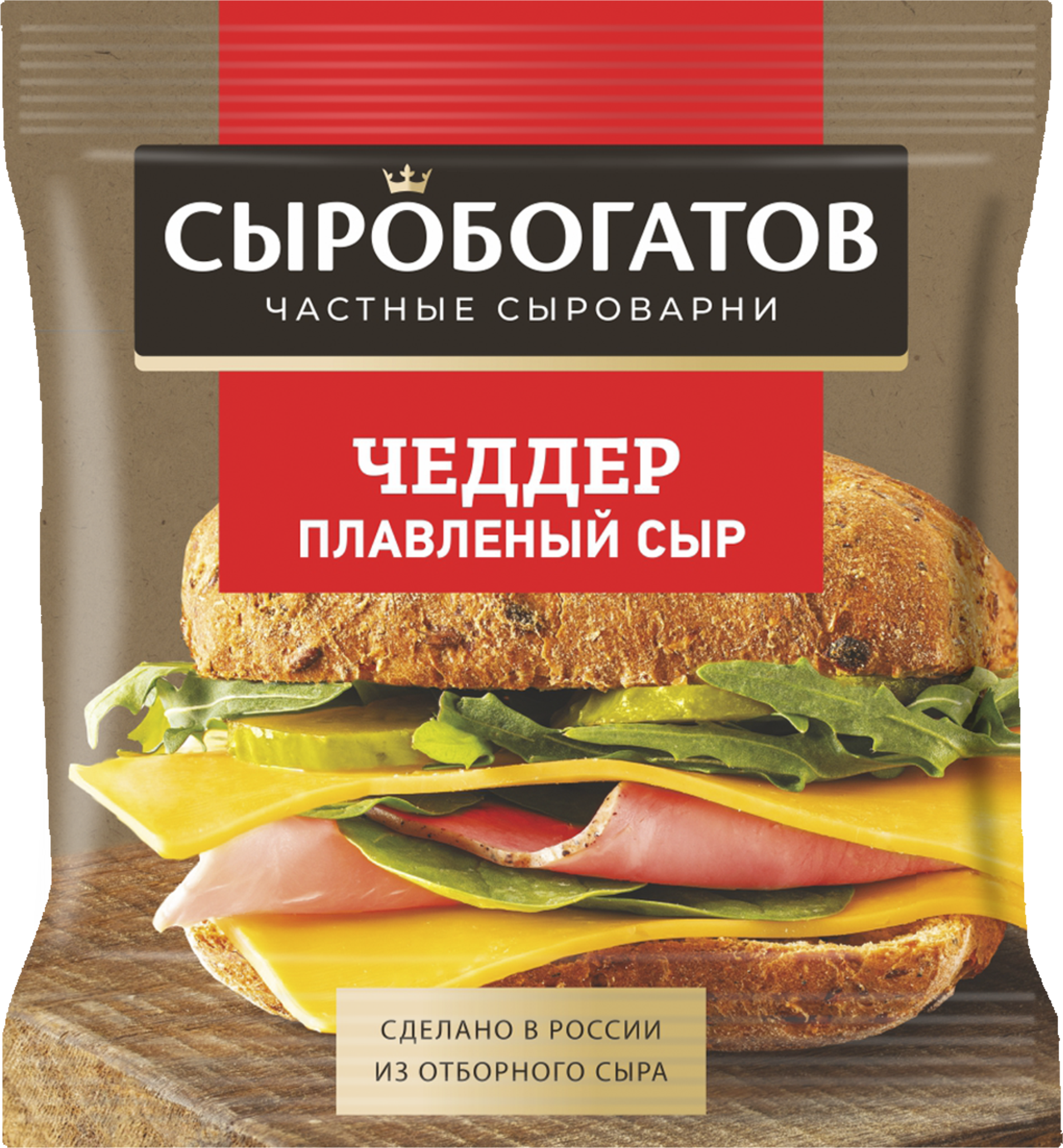 Изображение товара Сыр плавленый СЫРОБОГАТОВ Чеддер 40%, слайсы, без змж, 130г Изображение товара Сыр плавленый СЫРОБОГАТОВ Чеддер 40%, слайсы, без змж, 130г