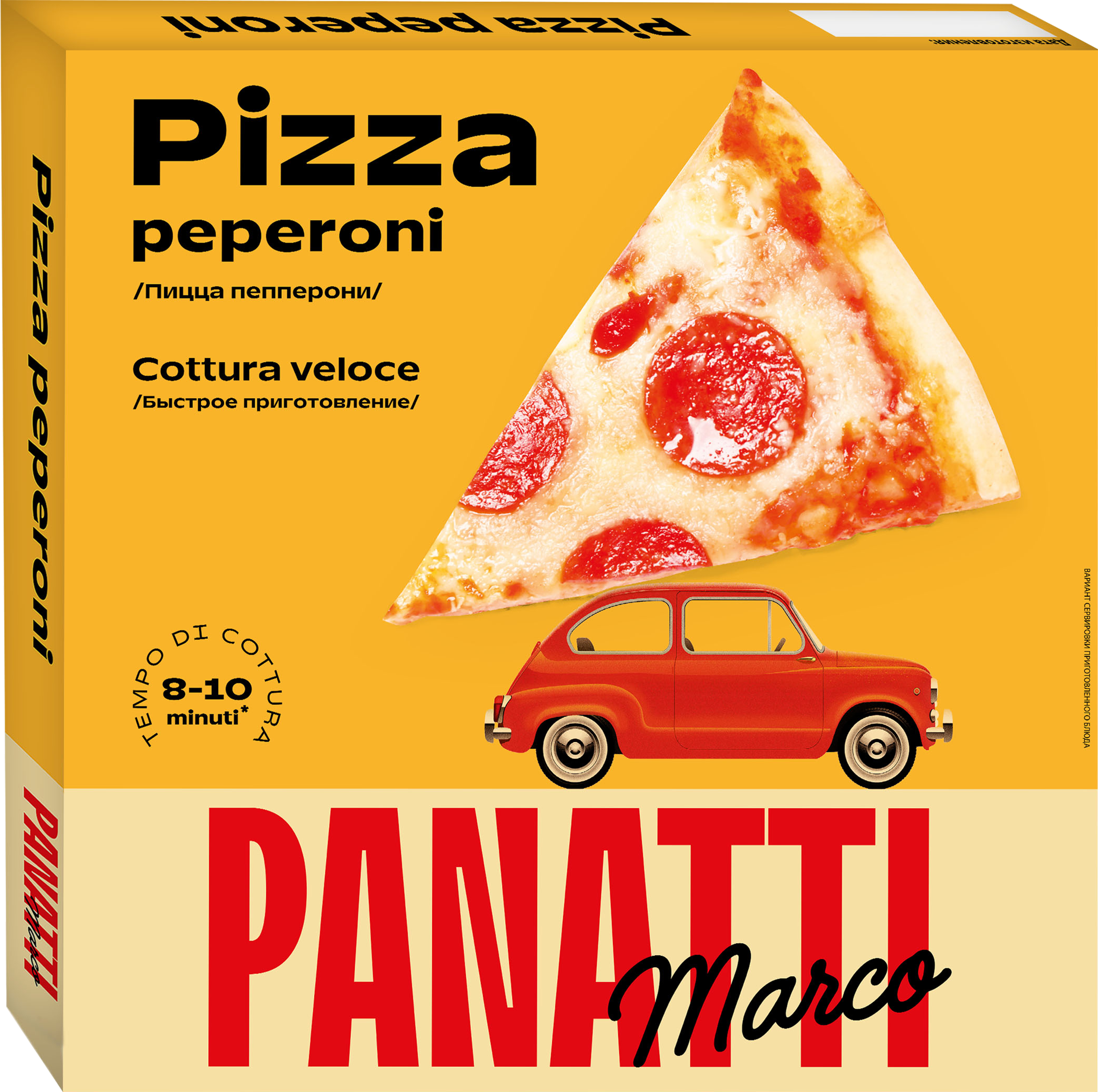 Изображение товара Пицца MARCO PANATTI Пепперони 335г - быстрое и вкусное итальянское блюдо Изображение товара Пицца MARCO PANATTI Пепперони 335г - быстрое и вкусное итальянское блюдо