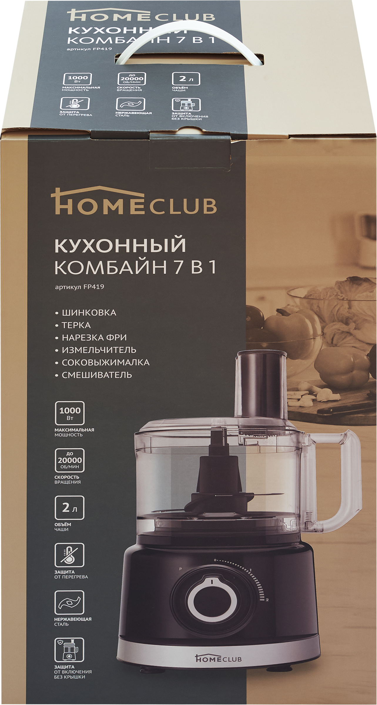 Изображение товара Кухонный комбайн HOMECLUB 7в1 (шинковка, терка, нарезка фри, измельчение, смешивание, соковыжималка)