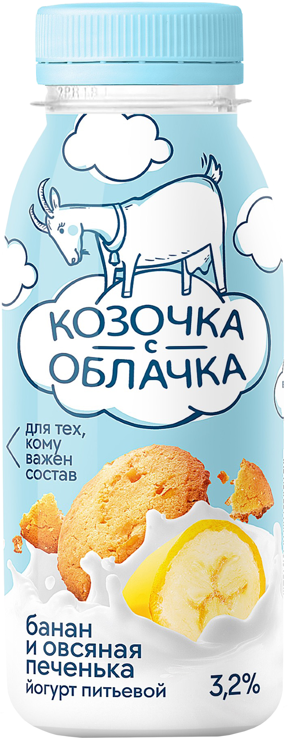 Изображение товара Йогурт питьевой КОЗОЧКА С ОБЛАЧКА из козьего молока Банан, овсяное печенье 3,2%, без змж, 200г Изображение товара Йогурт питьевой КОЗОЧКА С ОБЛАЧКА из козьего молока Банан, овсяное печенье 3,2%, без змж, 200г