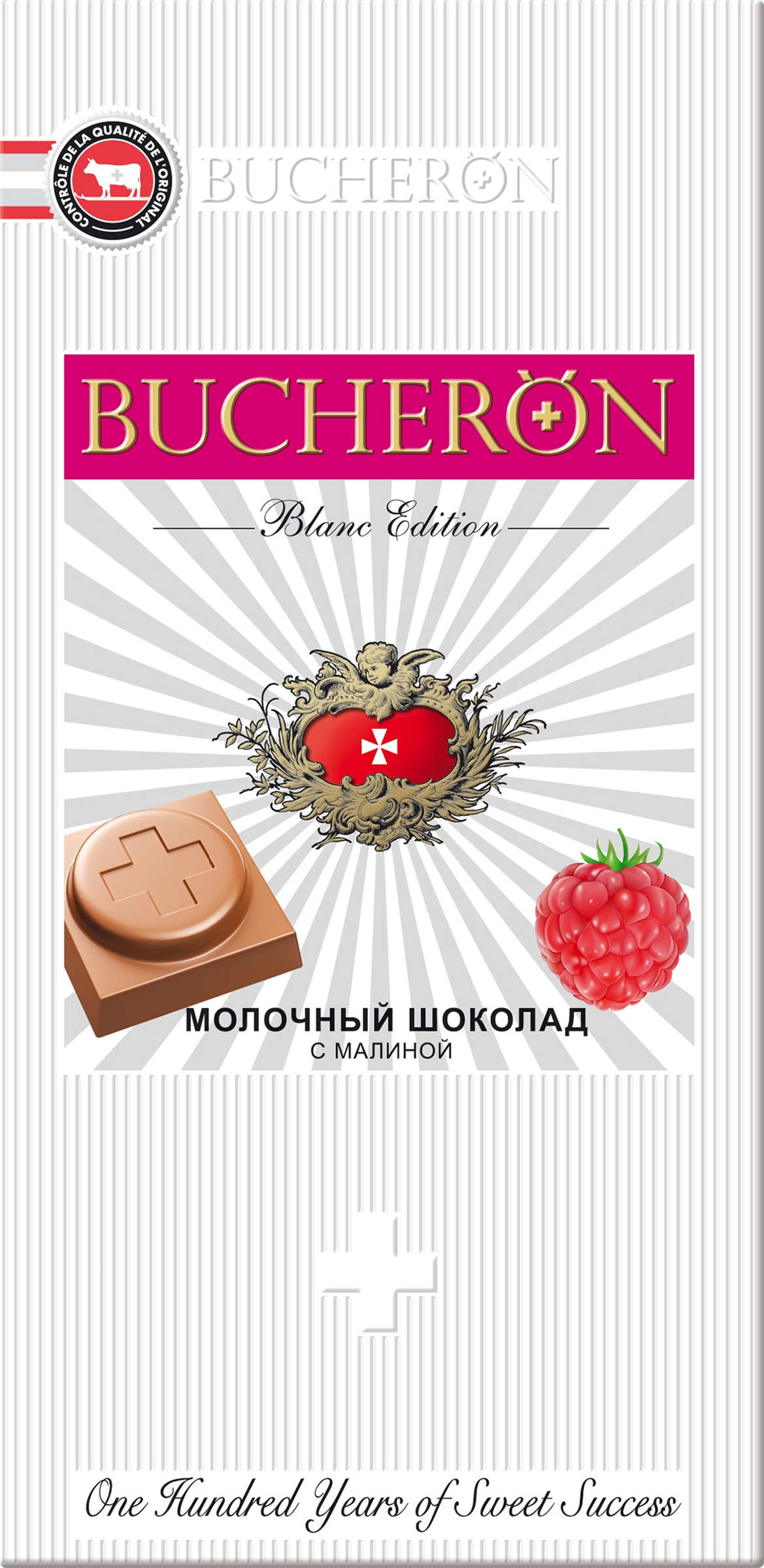 Изображение товара Шоколад молочный с малиной BUCHERON, 85 г