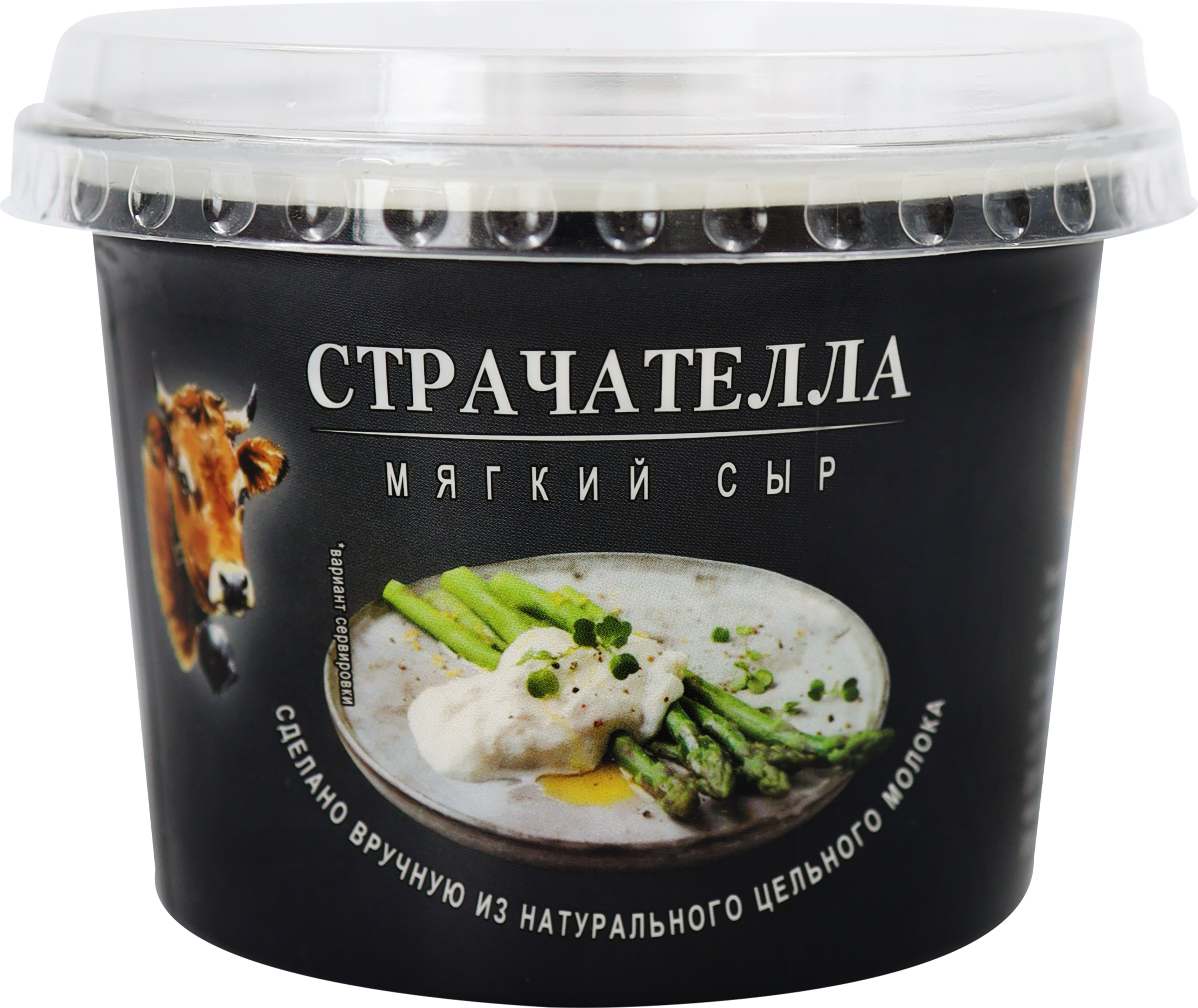 Изображение товара Сыр мягкий ГОРОДЕЦКАЯ СЫРОВАРНЯ Страчателла, без змж, 200г Изображение товара Сыр мягкий ГОРОДЕЦКАЯ СЫРОВАРНЯ Страчателла, без змж, 200г