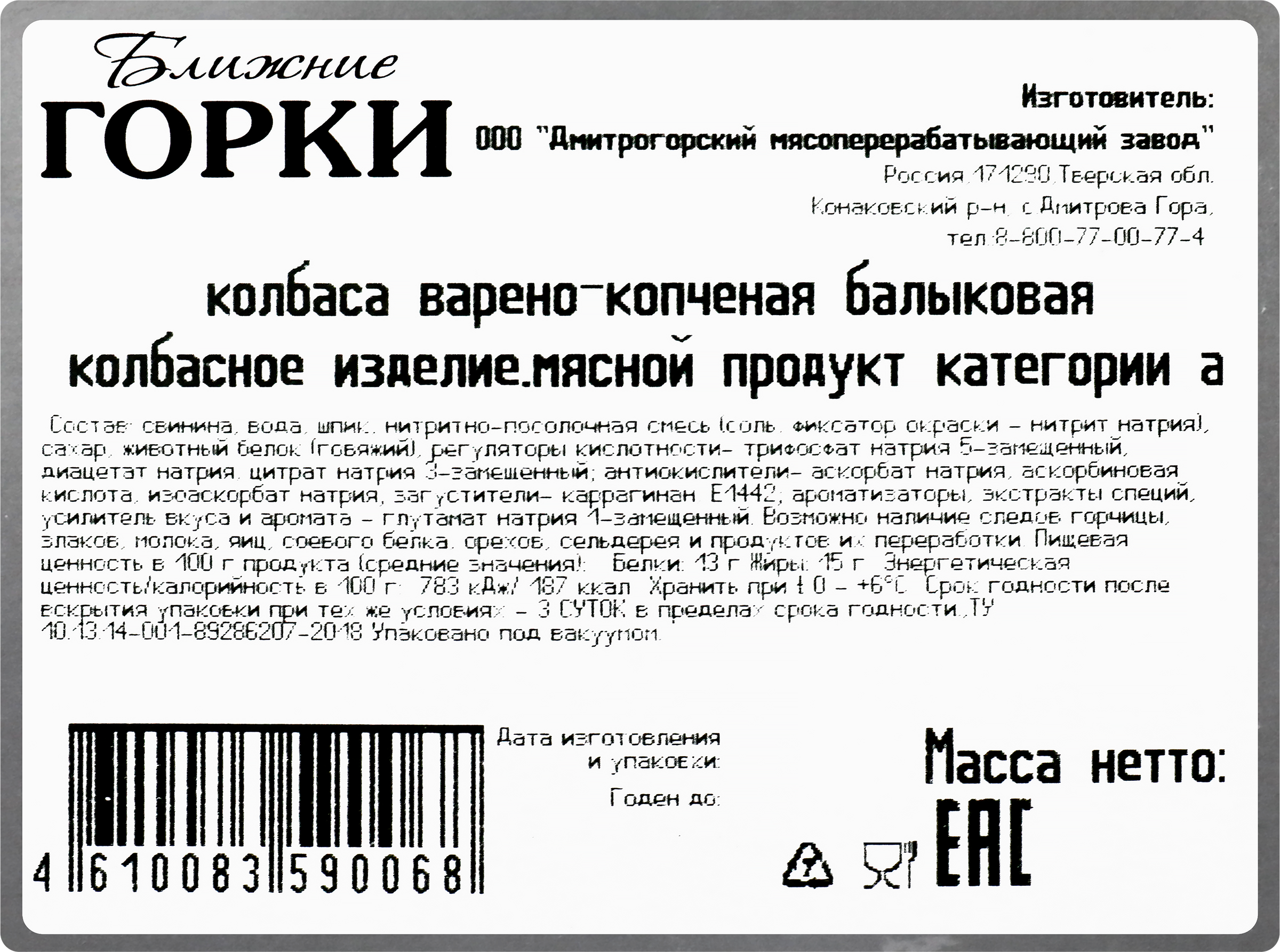 Превью изображения товара
