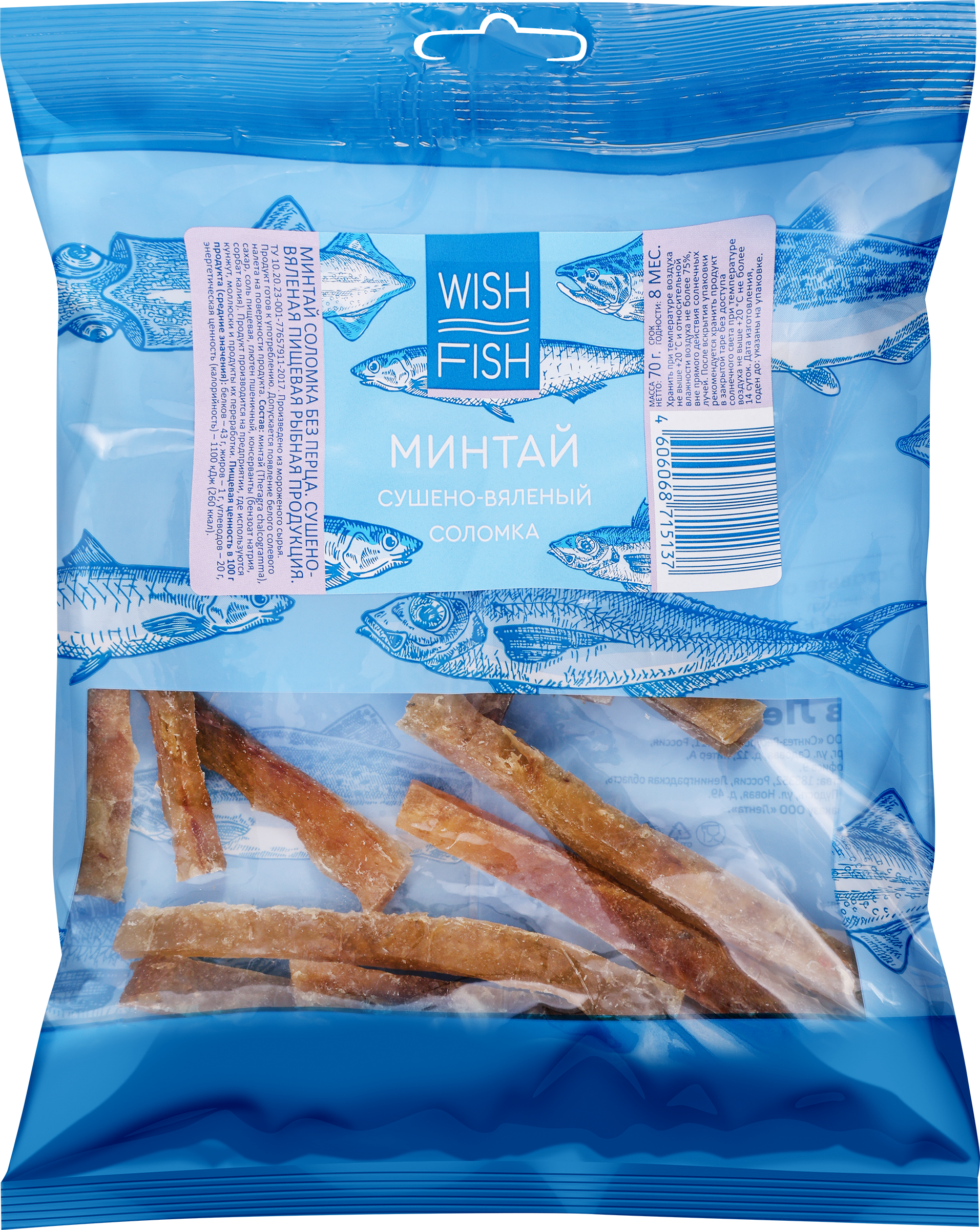 Изображение товара Минтай сушено-вяленый WISH FISH соломка, 70г - Вкусная закуска Изображение товара Минтай сушено-вяленый WISH FISH соломка, 70г - Вкусная закуска
