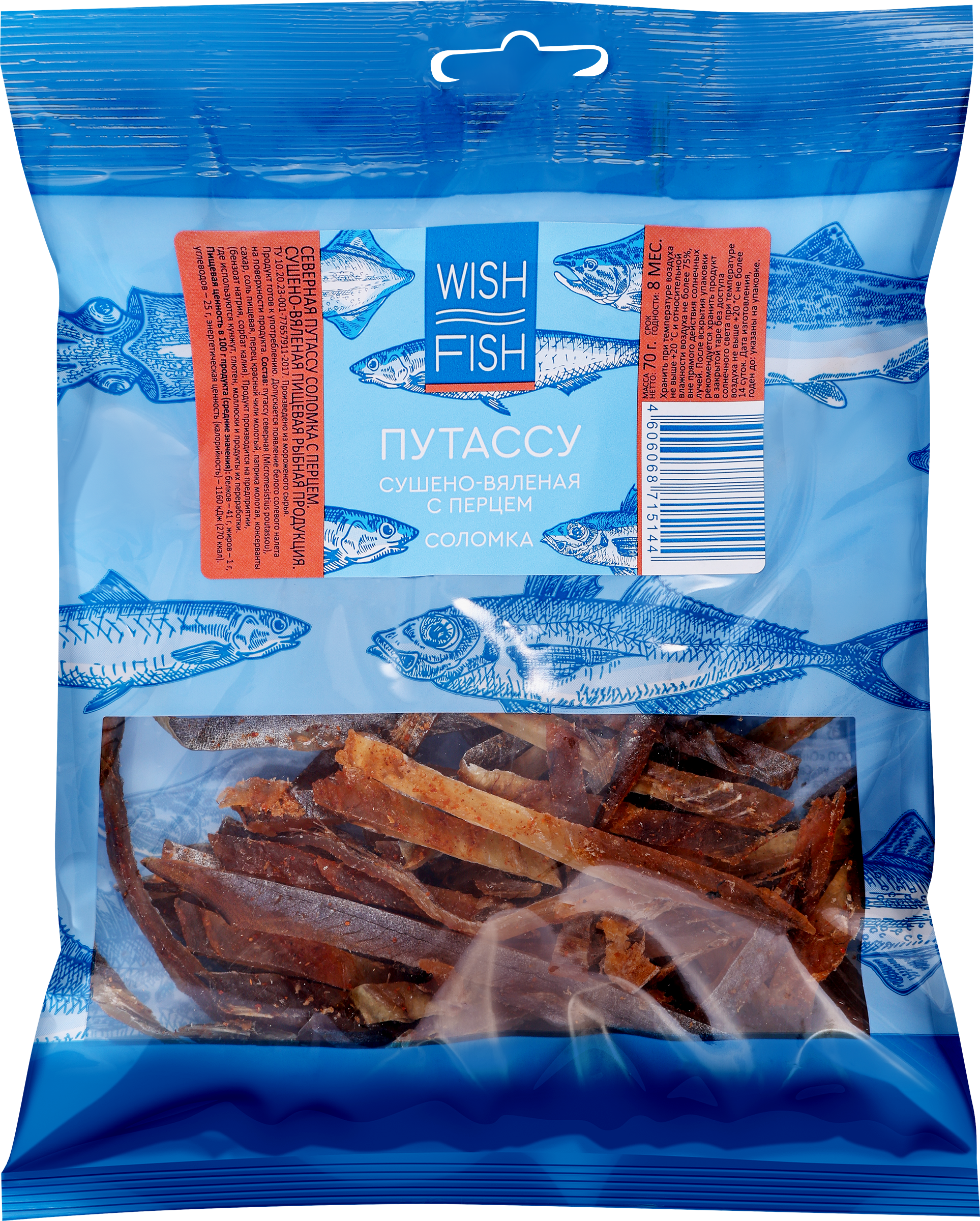 Изображение товара Путассу сушено-вяленая с перцем WISH FISH, пикантная рыба 70г