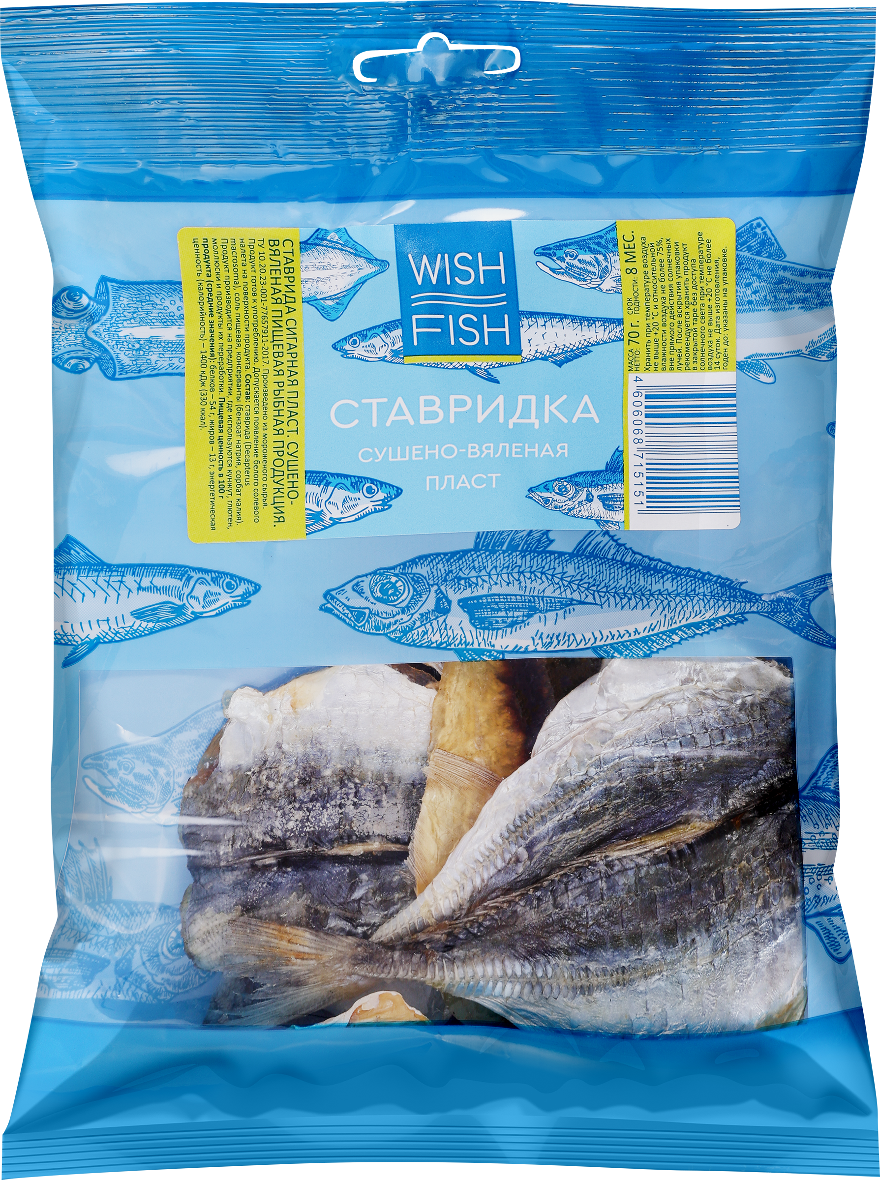 Изображение товара Сушеная ставрида WISH FISH 70г - вкусная и полезная закуска из рыбы Изображение товара Сушеная ставрида WISH FISH 70г - вкусная и полезная закуска из рыбы
