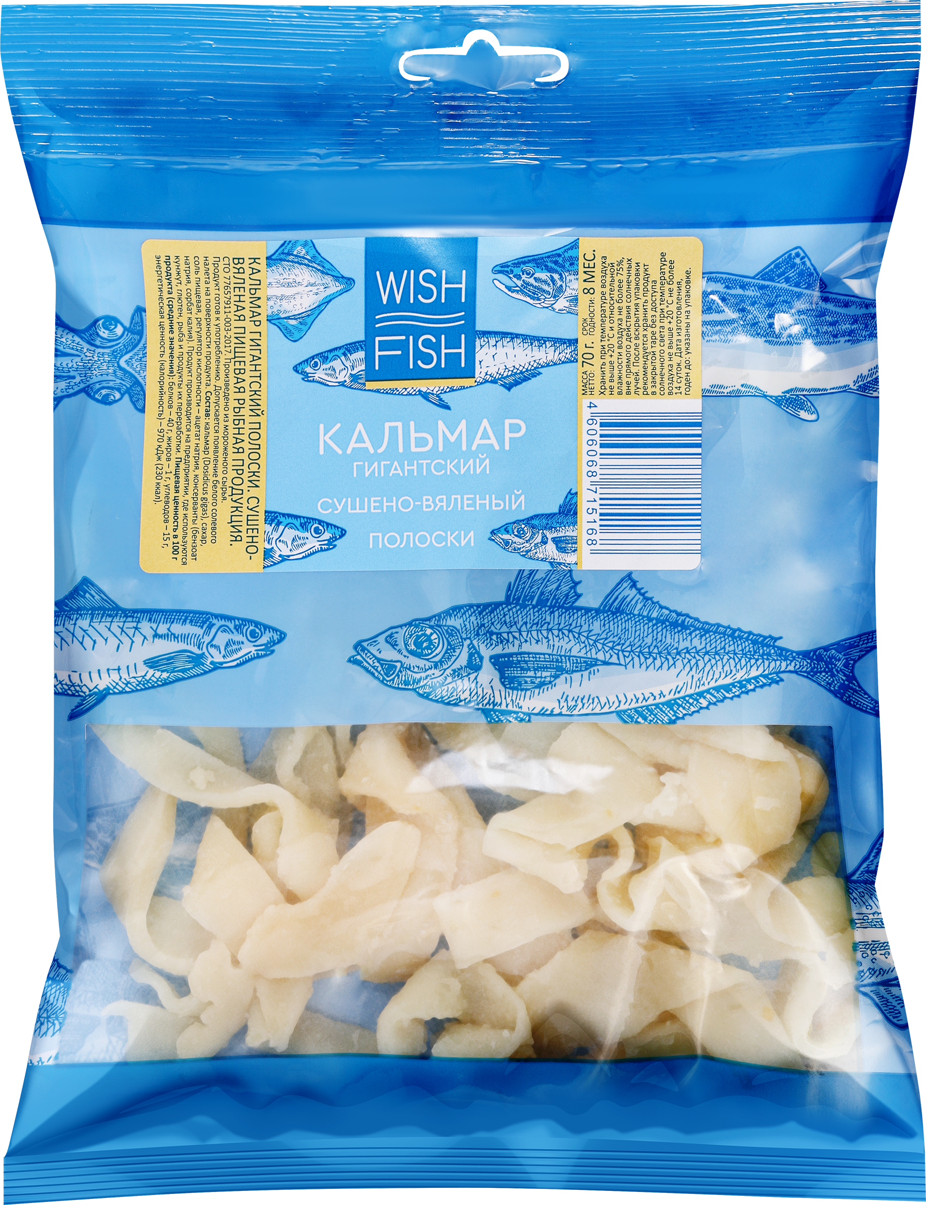 Изображение товара Кальмар сушено-вяленый WISH FISH полоски 70г - натуральный морепродукт для перекусов