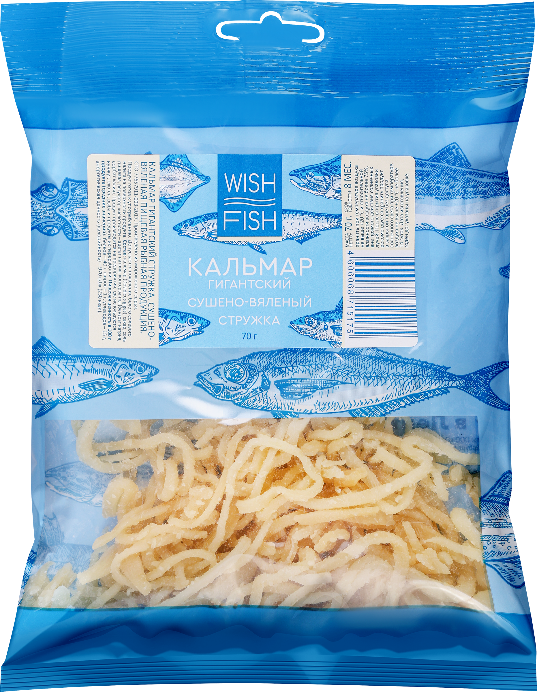 Изображение товара Кальмар сушено-вяленый WISH FISH стружка - натуральные морепродукты 70г