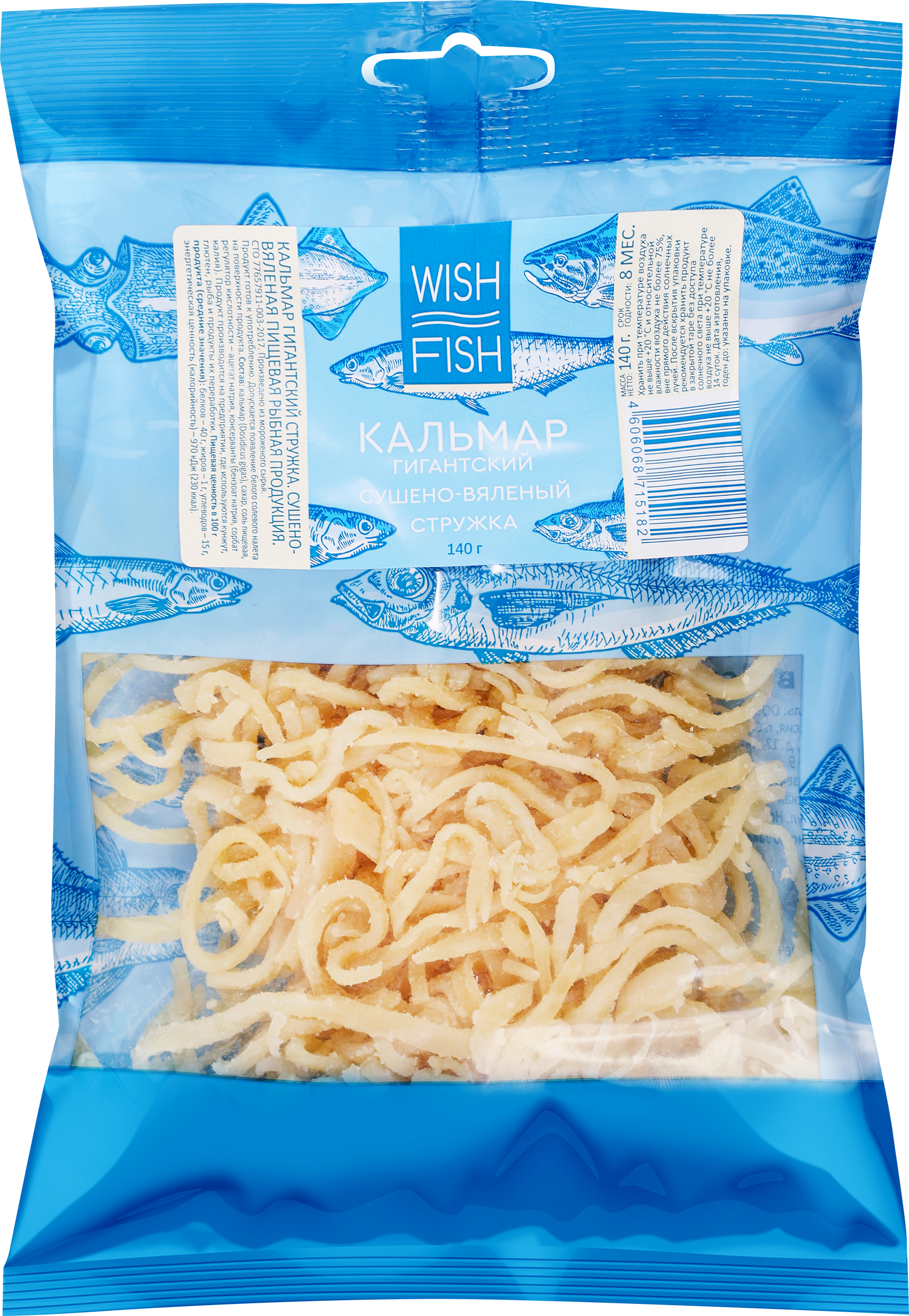 Изображение товара Кальмар сушено-вяленый WISH FISH 140г - натуральный морской деликатес Изображение товара Кальмар сушено-вяленый WISH FISH 140г - натуральный морской деликатес