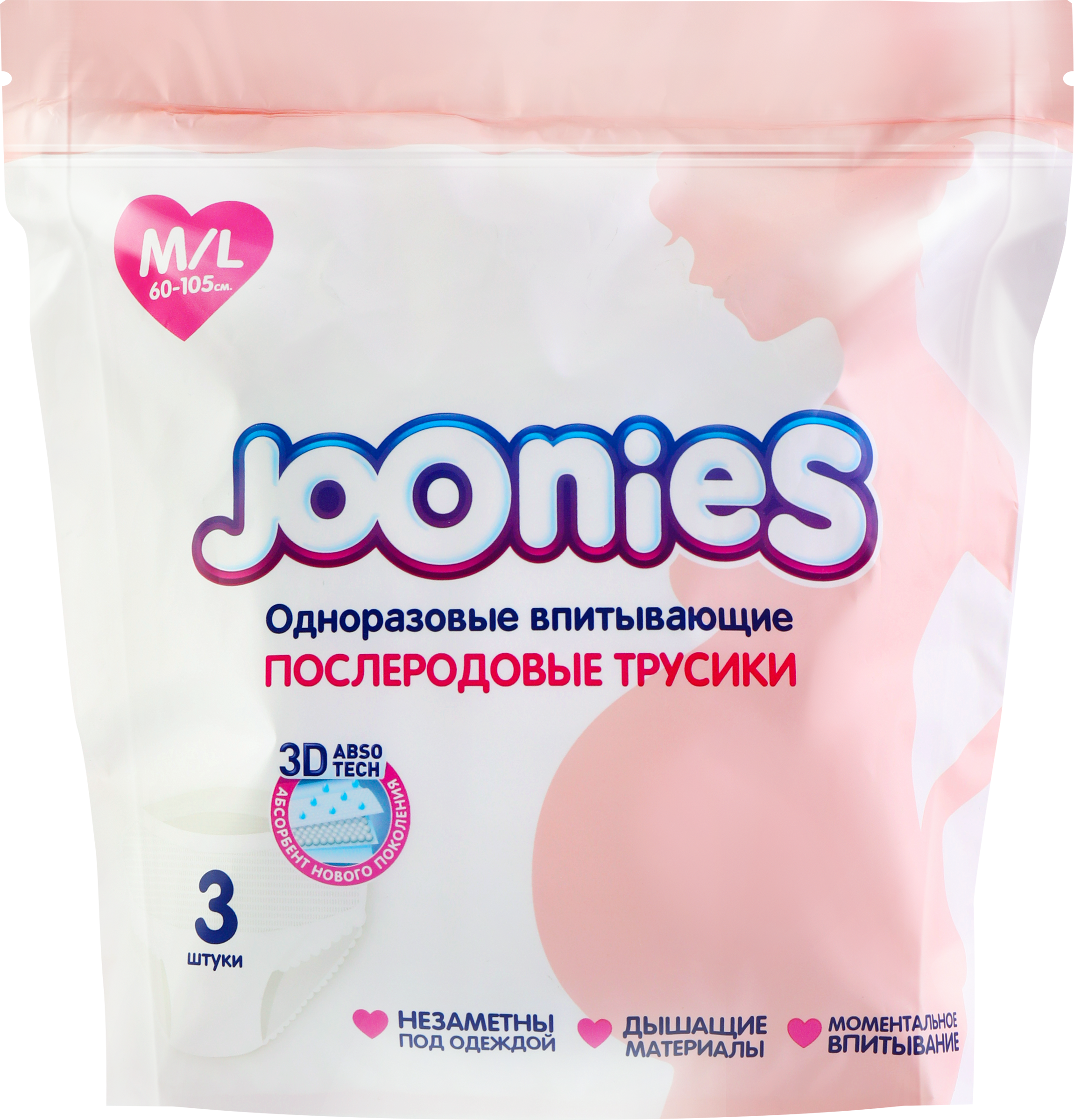 Изображение товара Одноразовые послеродовые трусики JOONIES размер M/L 400 мл впитывания Изображение товара Одноразовые послеродовые трусики JOONIES размер M/L 400 мл впитывания