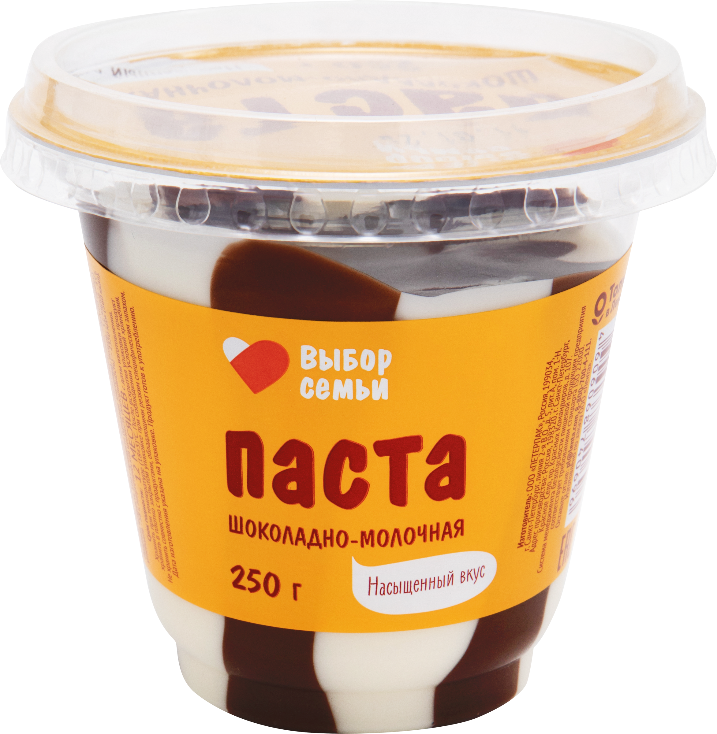 Изображение товара Паста ВЫБОР СЕМЬИ с молоком и какао 250г вкусный шоколадный десерт Изображение товара Паста ВЫБОР СЕМЬИ с молоком и какао 250г вкусный шоколадный десерт
