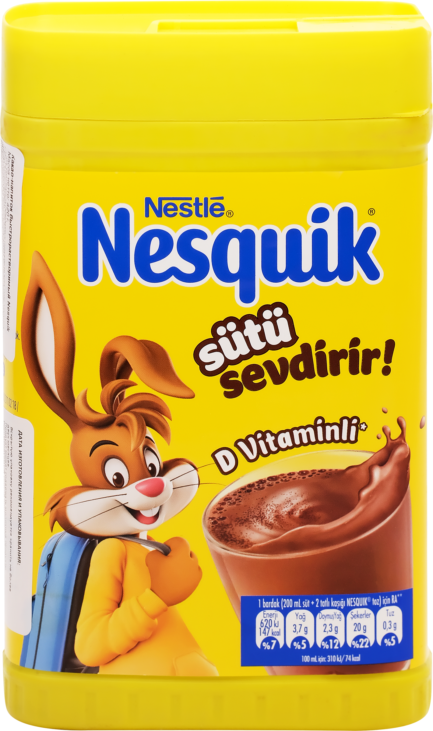 Изображение товара Какао напиток NESQUIK быстрорастворимый 420г питание детей и взрослых Изображение товара Какао напиток NESQUIK быстрорастворимый 420г питание детей и взрослых
