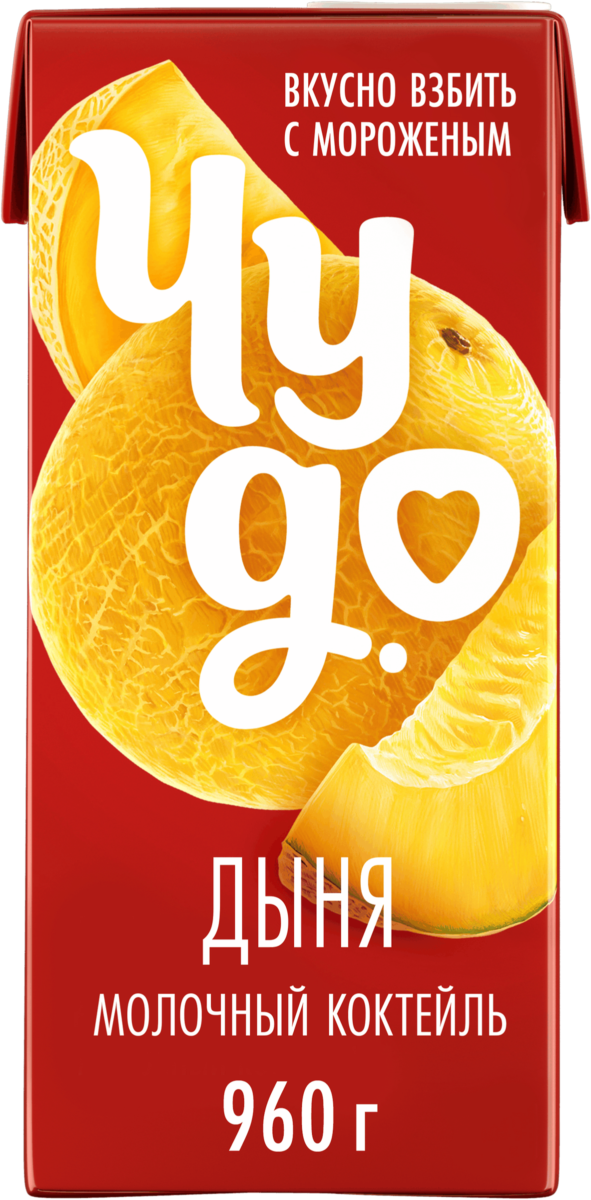 Изображение товара Коктейль молочный ЧУДО Дыня 2% 960г натуральный без консервантов Изображение товара Коктейль молочный ЧУДО Дыня 2% 960г натуральный без консервантов