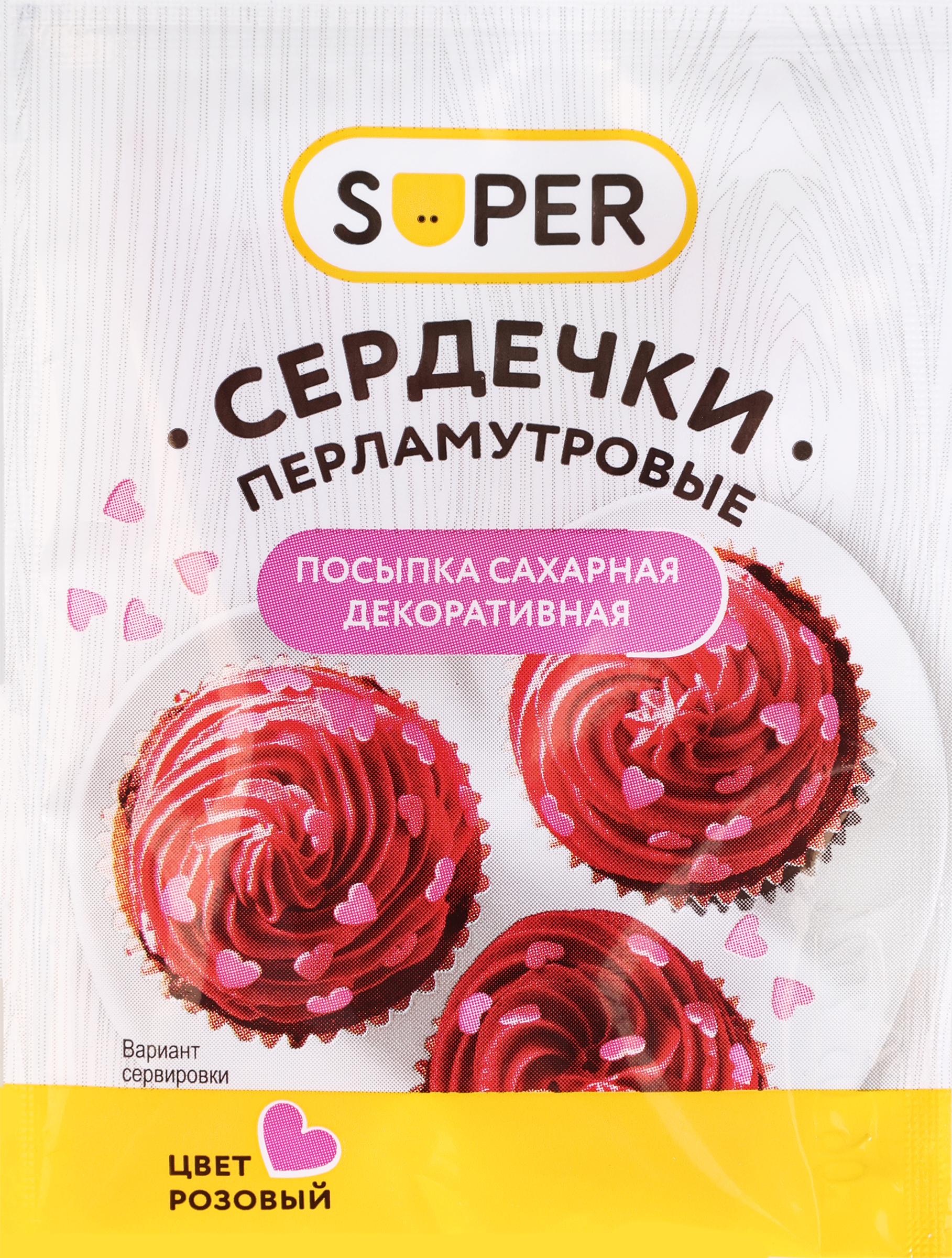 Изображение товара Посыпка сахарная SUPER Сердечки перламутровые, 7г Изображение товара Посыпка сахарная SUPER Сердечки перламутровые, 7г