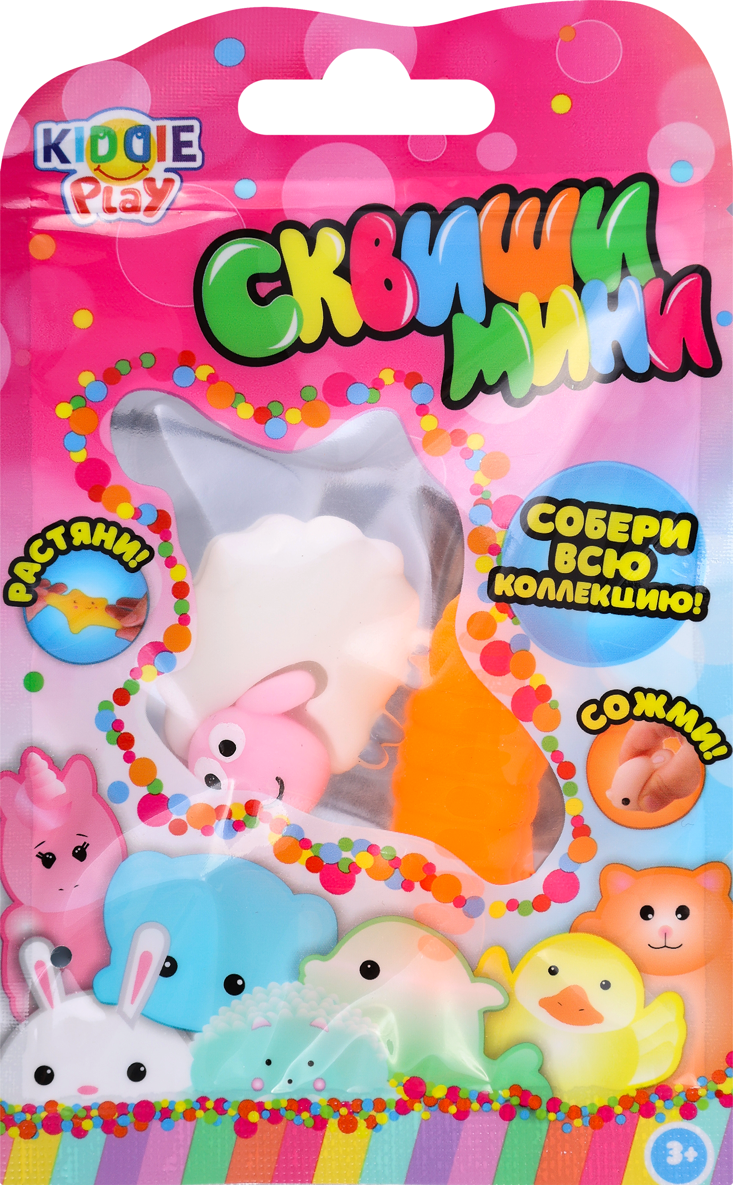 Изображение товара Игрушка мини Сквиши KIDDIEPLAY для малышей, развивающая 2 шт. Изображение товара Игрушка мини Сквиши KIDDIEPLAY для малышей, развивающая 2 шт.