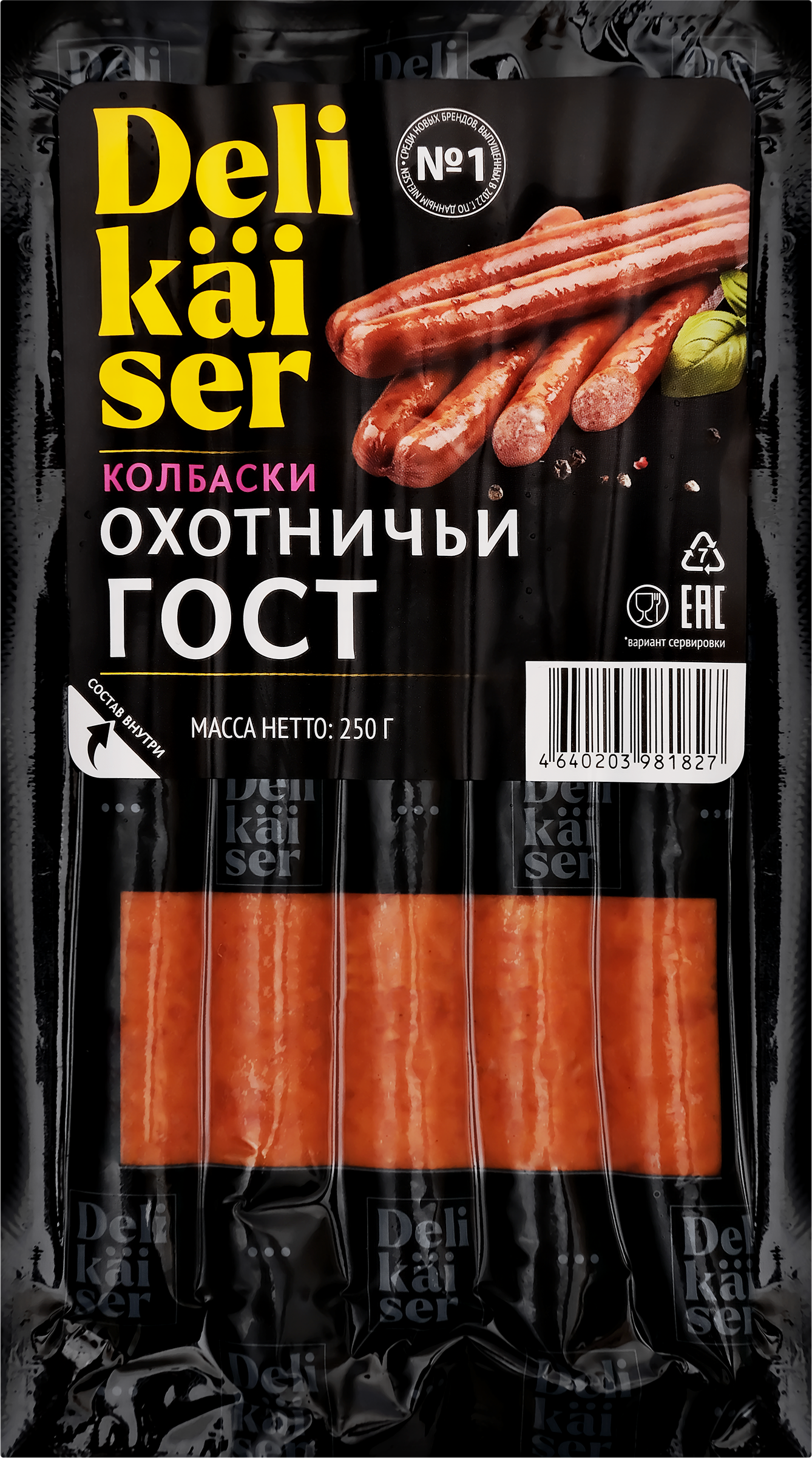 Изображение товара Колбаски полукопченые DELIKAISER Охотничьи ГОСТ 250г