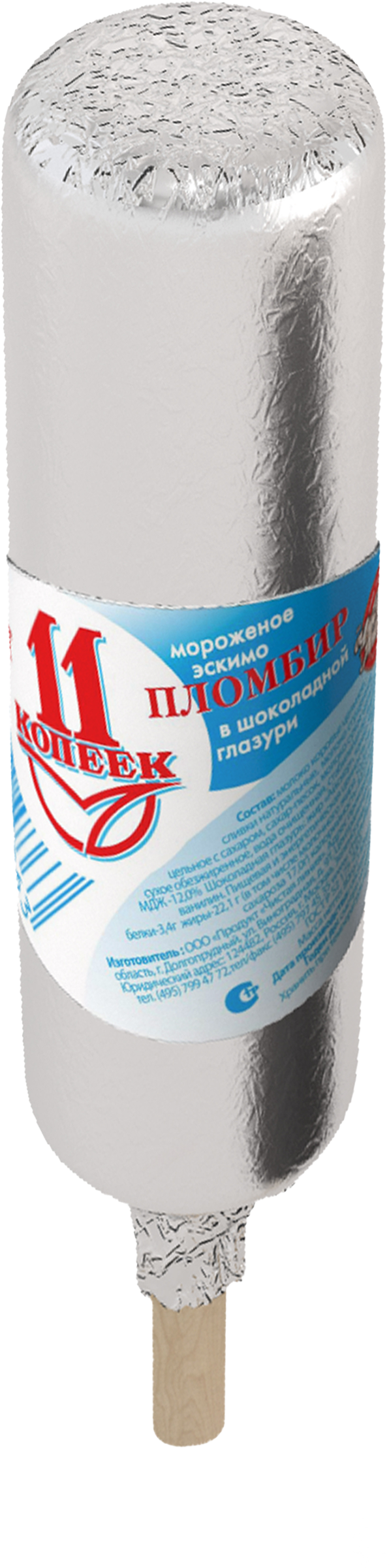 Изображение товара Мороженое ЧИСТАЯ ЛИНИЯ 11 копеек, пломбир ванильный в шоколадной глазури 12%, без змж, эскимо, 80г Изображение товара Мороженое ЧИСТАЯ ЛИНИЯ 11 копеек, пломбир ванильный в шоколадной глазури 12%, без змж, эскимо, 80г