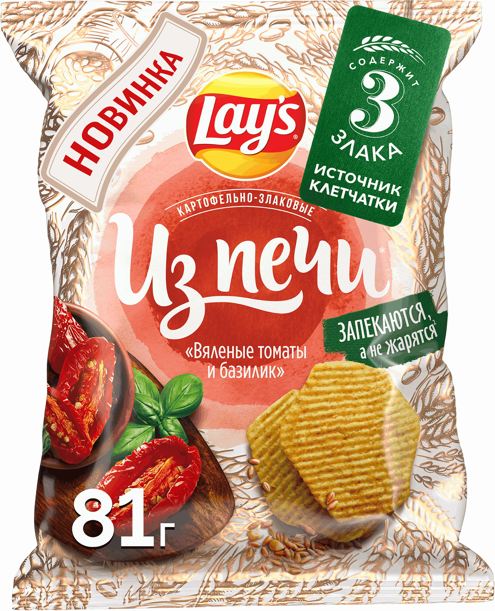 Изображение товара Чипсы картофельно-злаковые LAY'S Из печи с вялеными томатами и базиликом Изображение товара Чипсы картофельно-злаковые LAY'S Из печи с вялеными томатами и базиликом