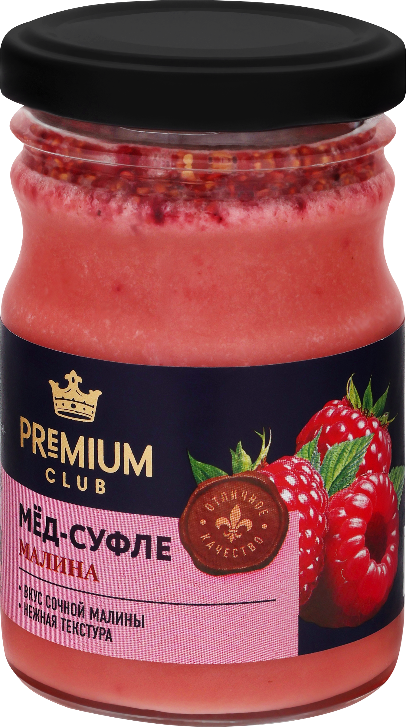Изображение товара Мед-суфле PREMIUM CLUB Малина, 250г Изображение товара Мед-суфле PREMIUM CLUB Малина, 250г