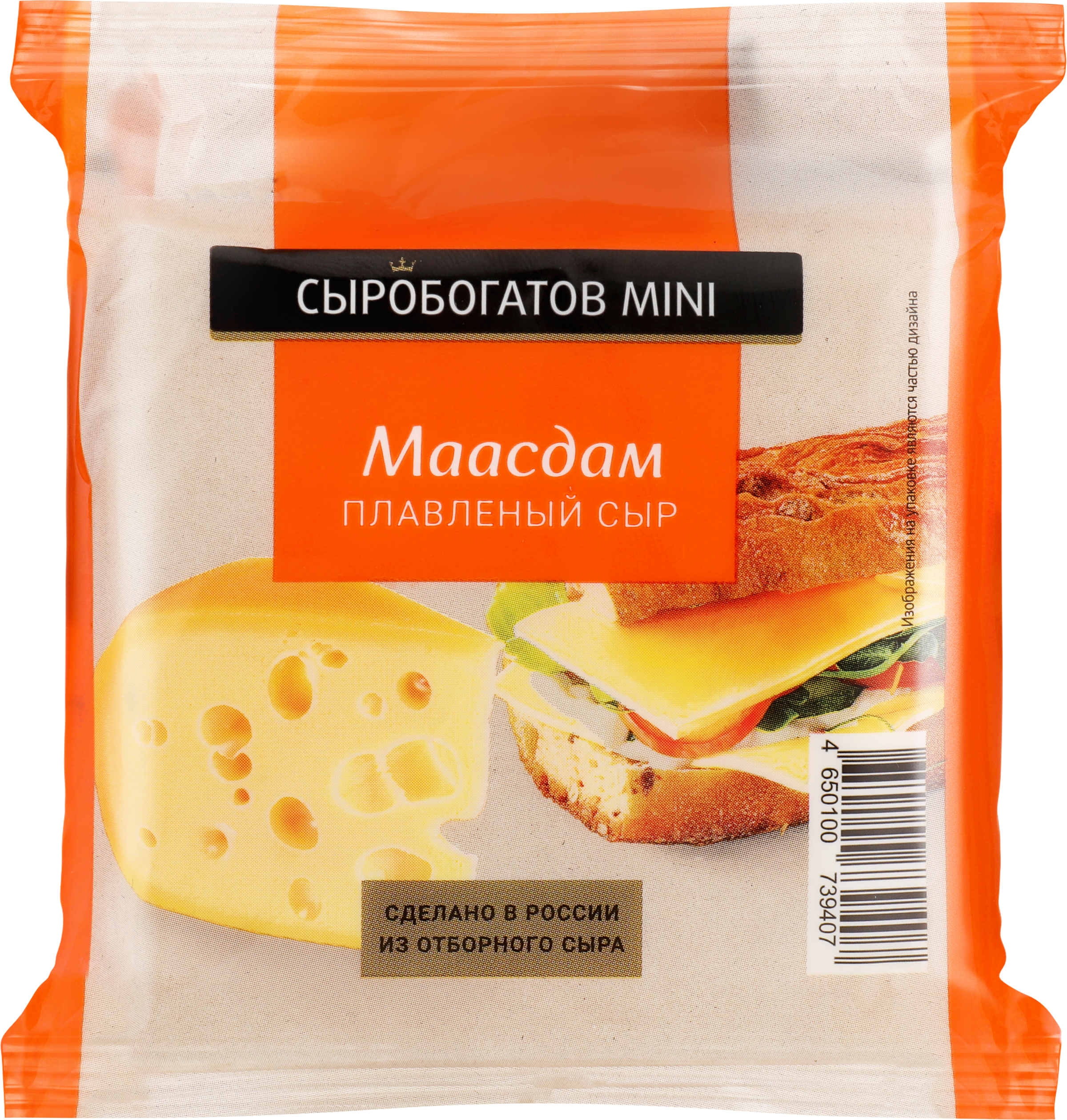 Изображение товара Плавленый сыр СЫРОБОГАТОВ Mini Маасдам 45% - натуральная закуска в нарезке Изображение товара Плавленый сыр СЫРОБОГАТОВ Mini Маасдам 45% - натуральная закуска в нарезке