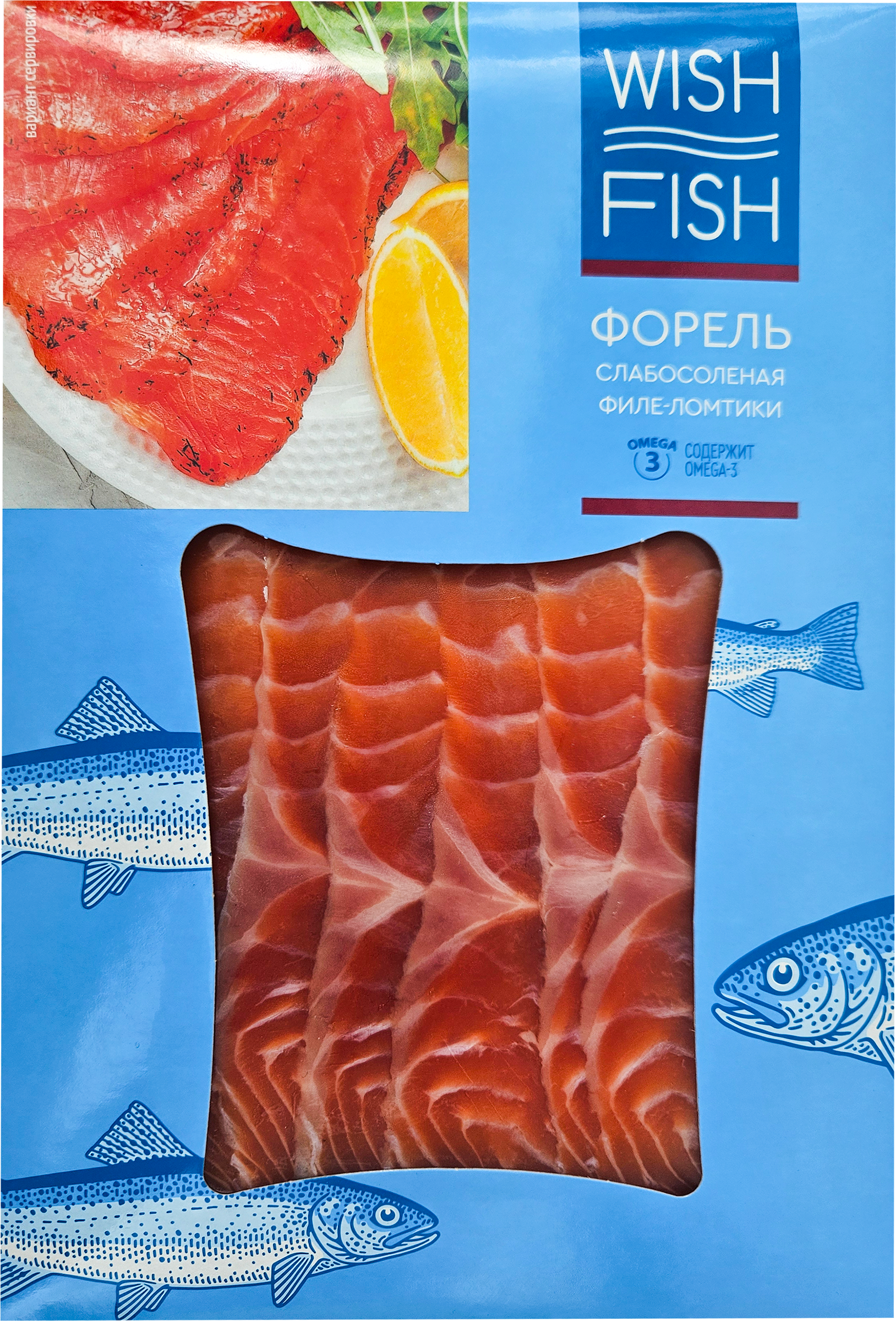 Изображение товара Форель слабосоленая WISH FISH филе-ломтики 100г - нежная и полезная закуска Изображение товара Форель слабосоленая WISH FISH филе-ломтики 100г - нежная и полезная закуска