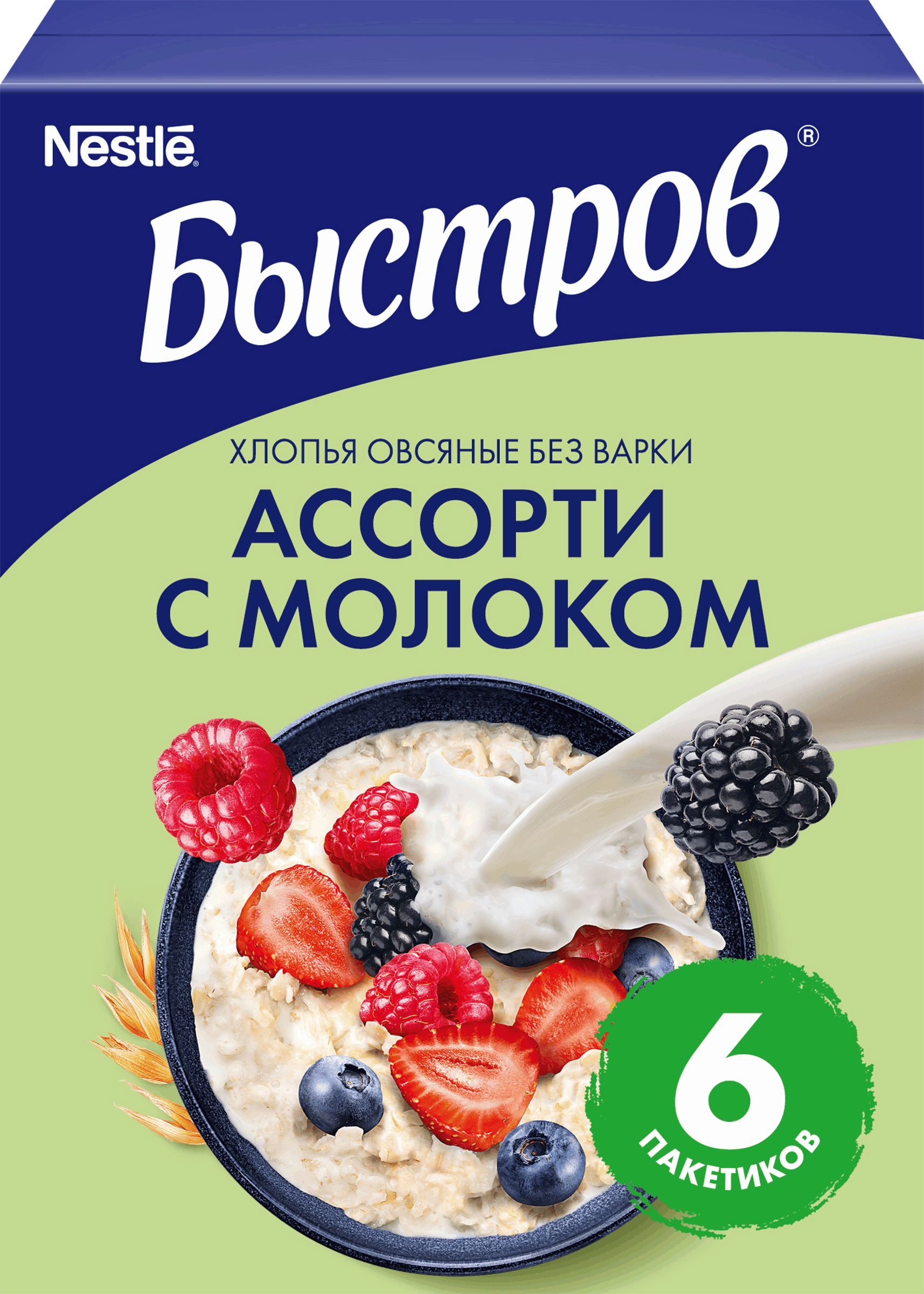 Изображение товара Хлопья овсяные БЫСТРОВ Ассорти с ягодами - полезный быстрый завтрак