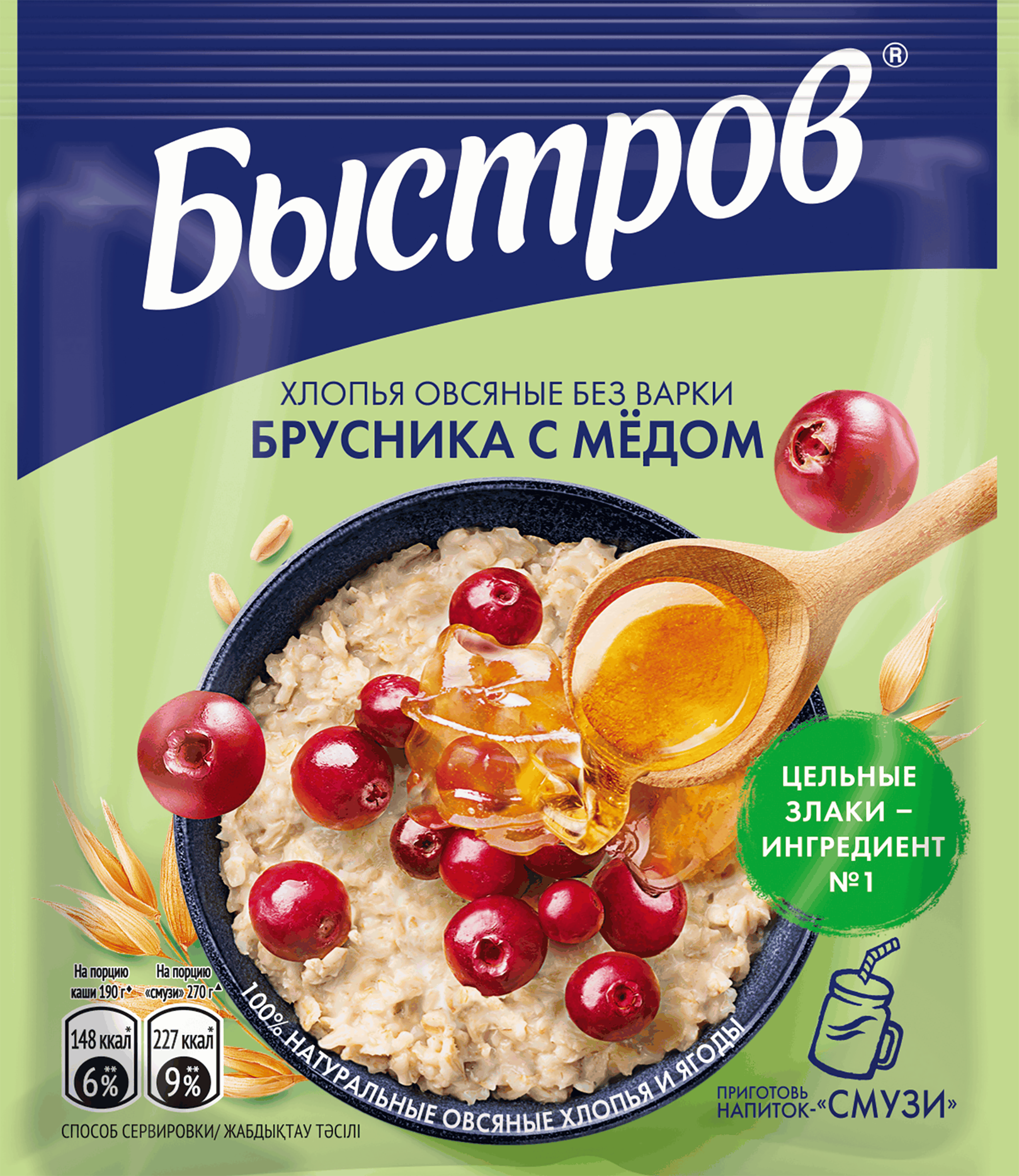 Изображение товара Хлопья овсяные БЫСТРОВ с брусникой и медом, 40г Изображение товара Хлопья овсяные БЫСТРОВ с брусникой и медом, 40г