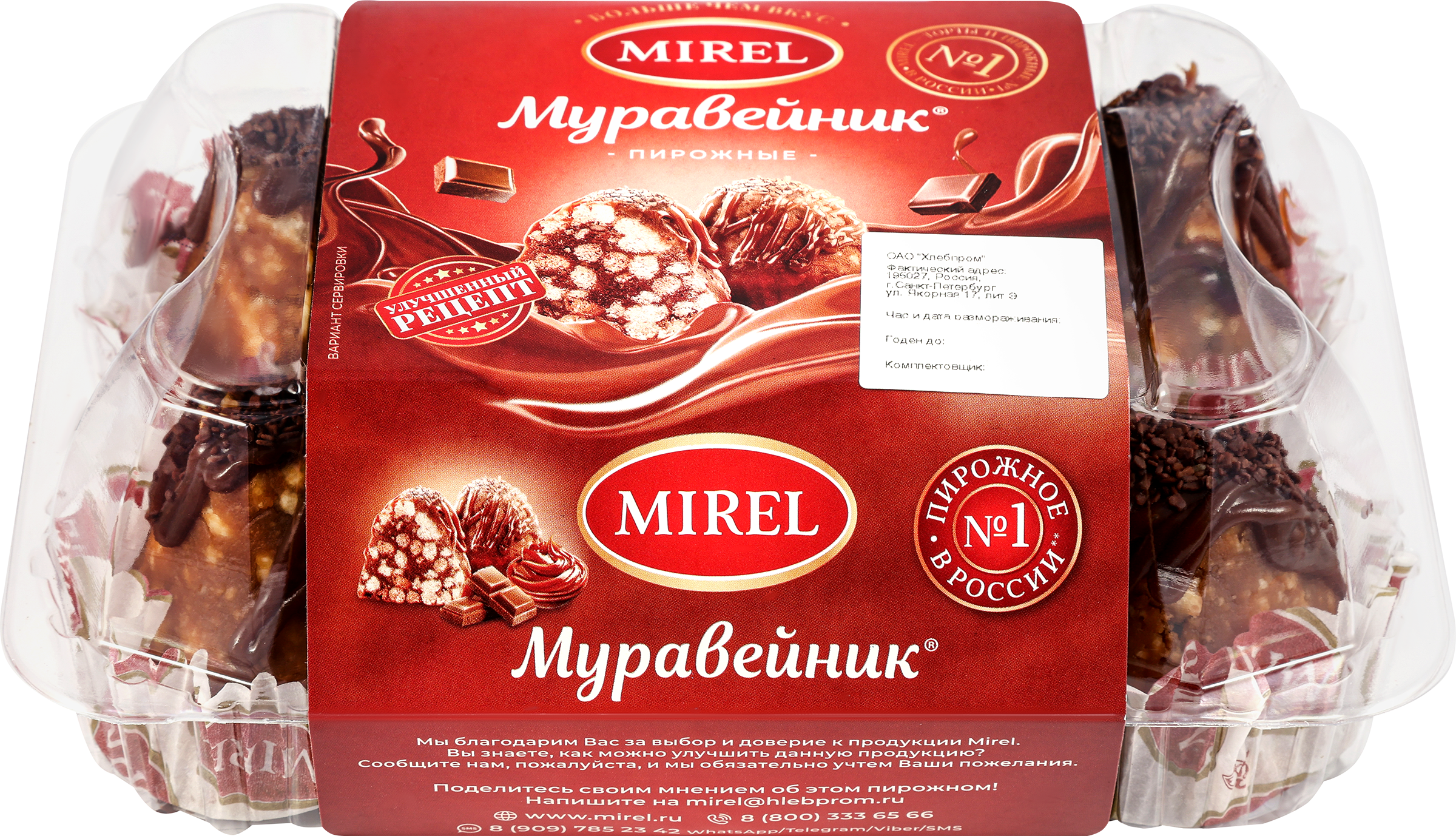 Изображение товара Пирожное MIREL Муравейник 340г - сладкое угощение