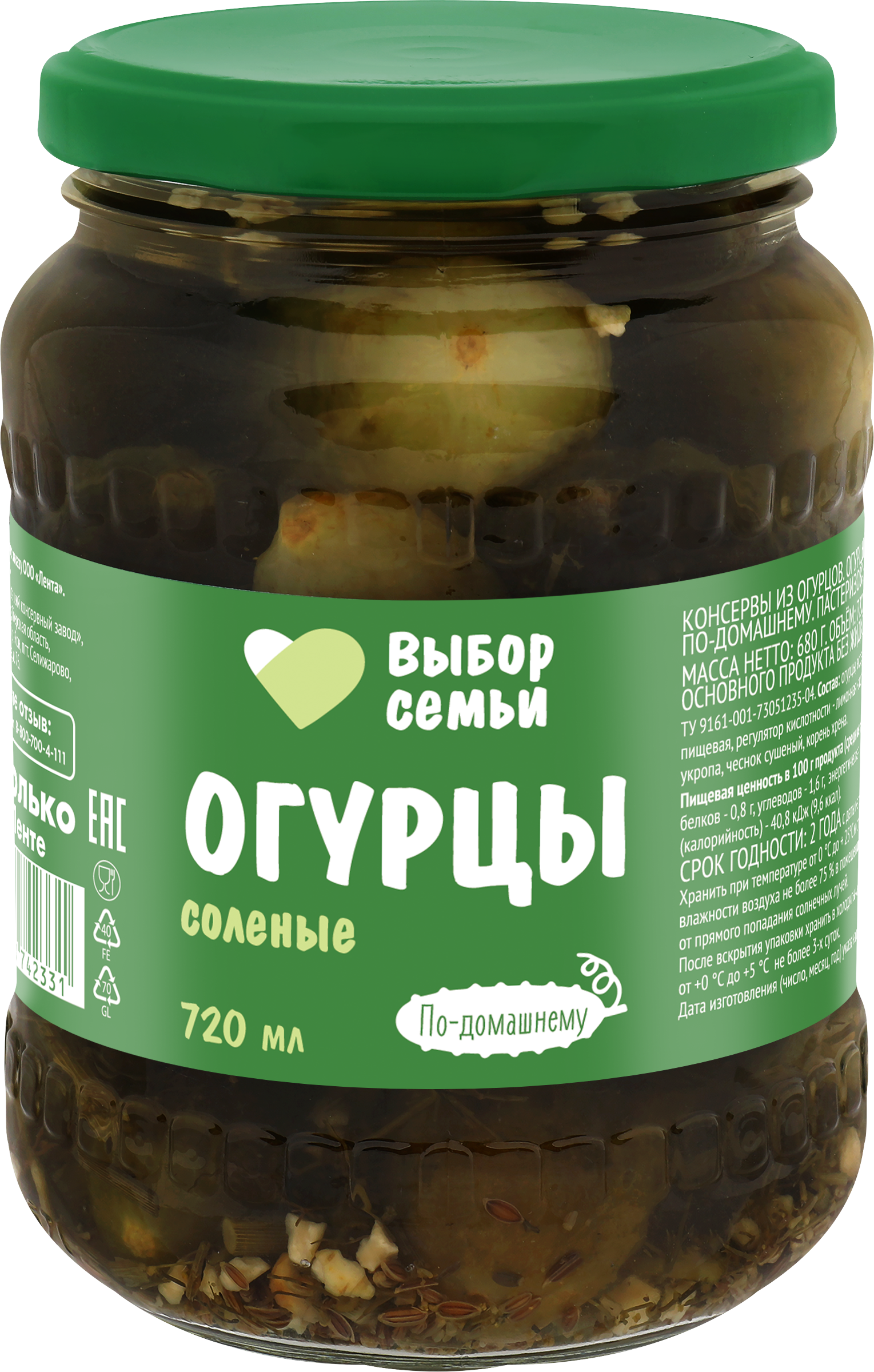Изображение товара Огурцы соленые ВЫБОР СЕМЬИ бочковые 720мл Изображение товара Огурцы соленые ВЫБОР СЕМЬИ бочковые 720мл